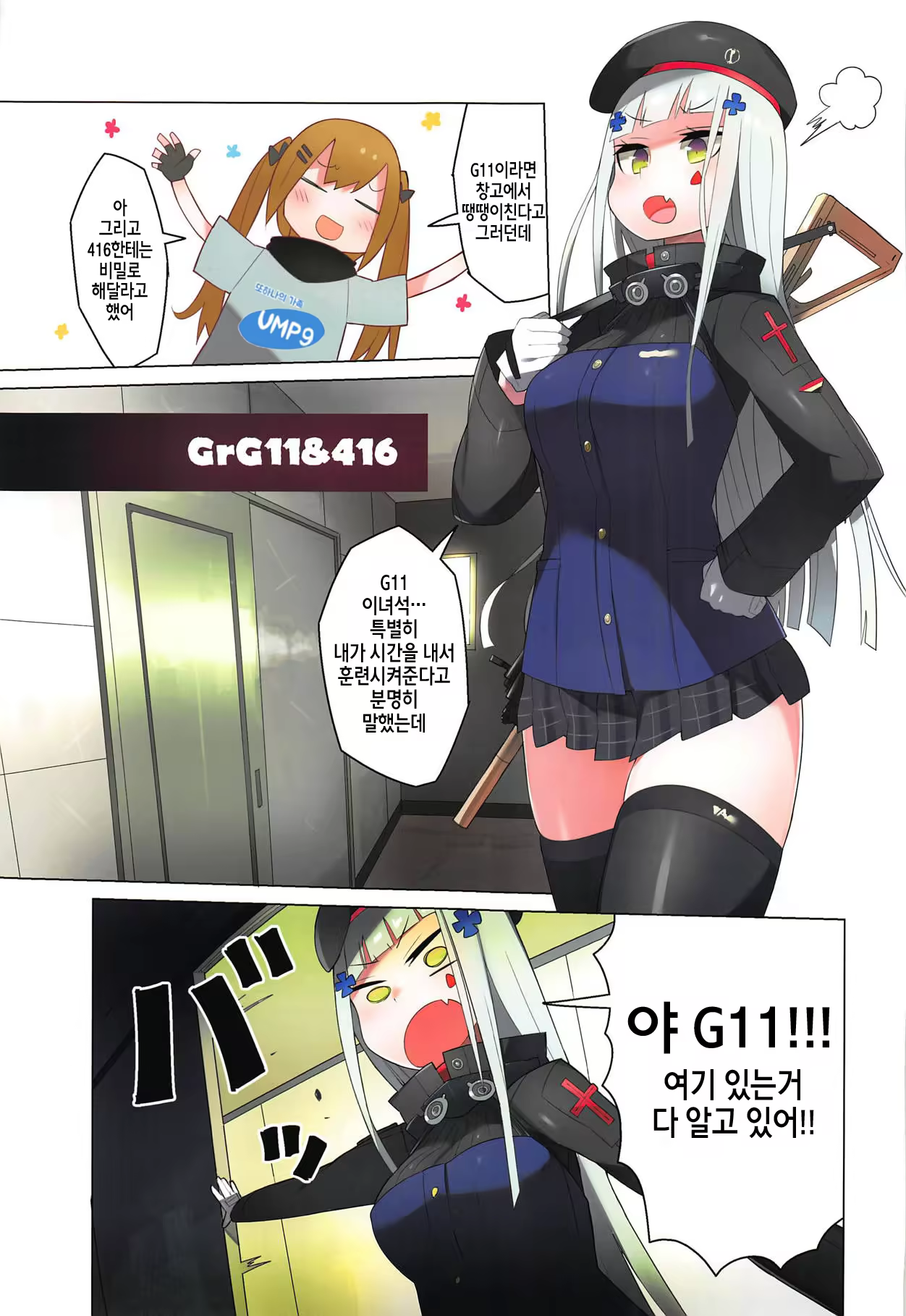 Content 1341244 - 6 페이지