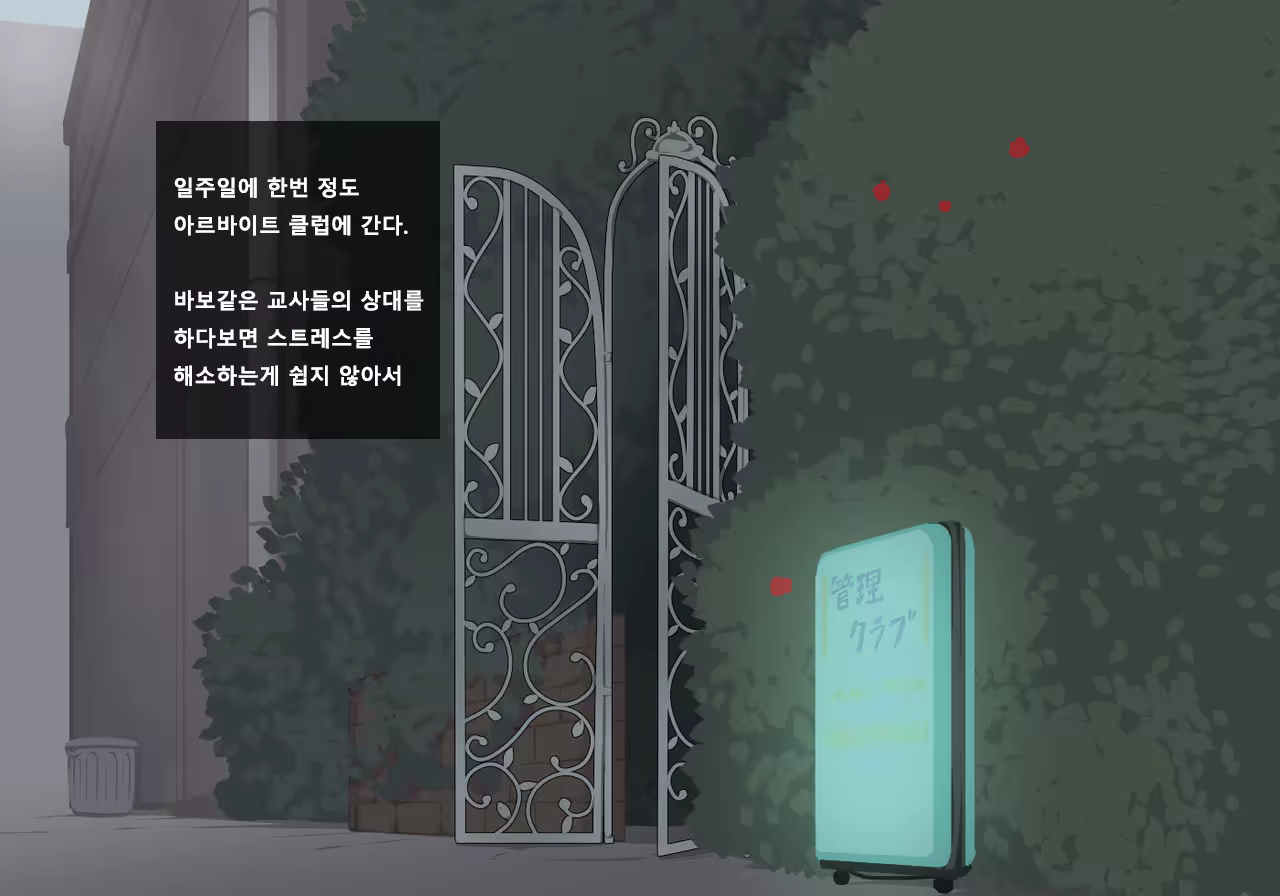 Content 1341326 - 150 페이지