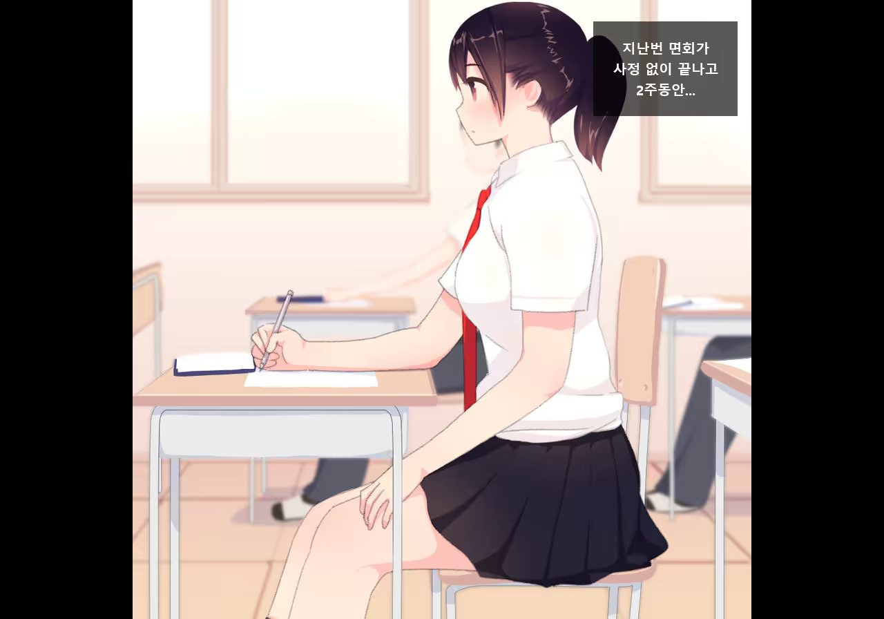 Content 1341326 - 18 페이지