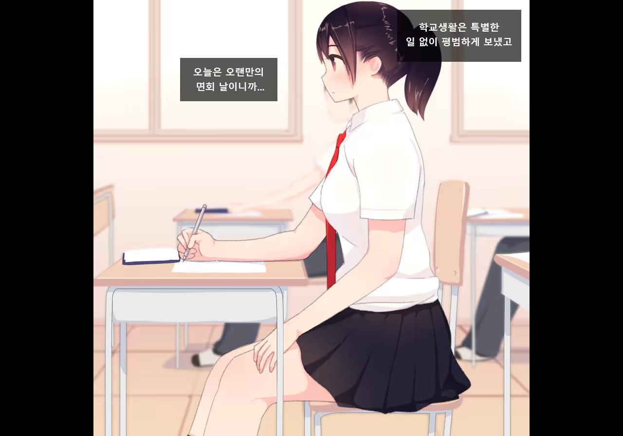 Content 1341326 - 19 페이지