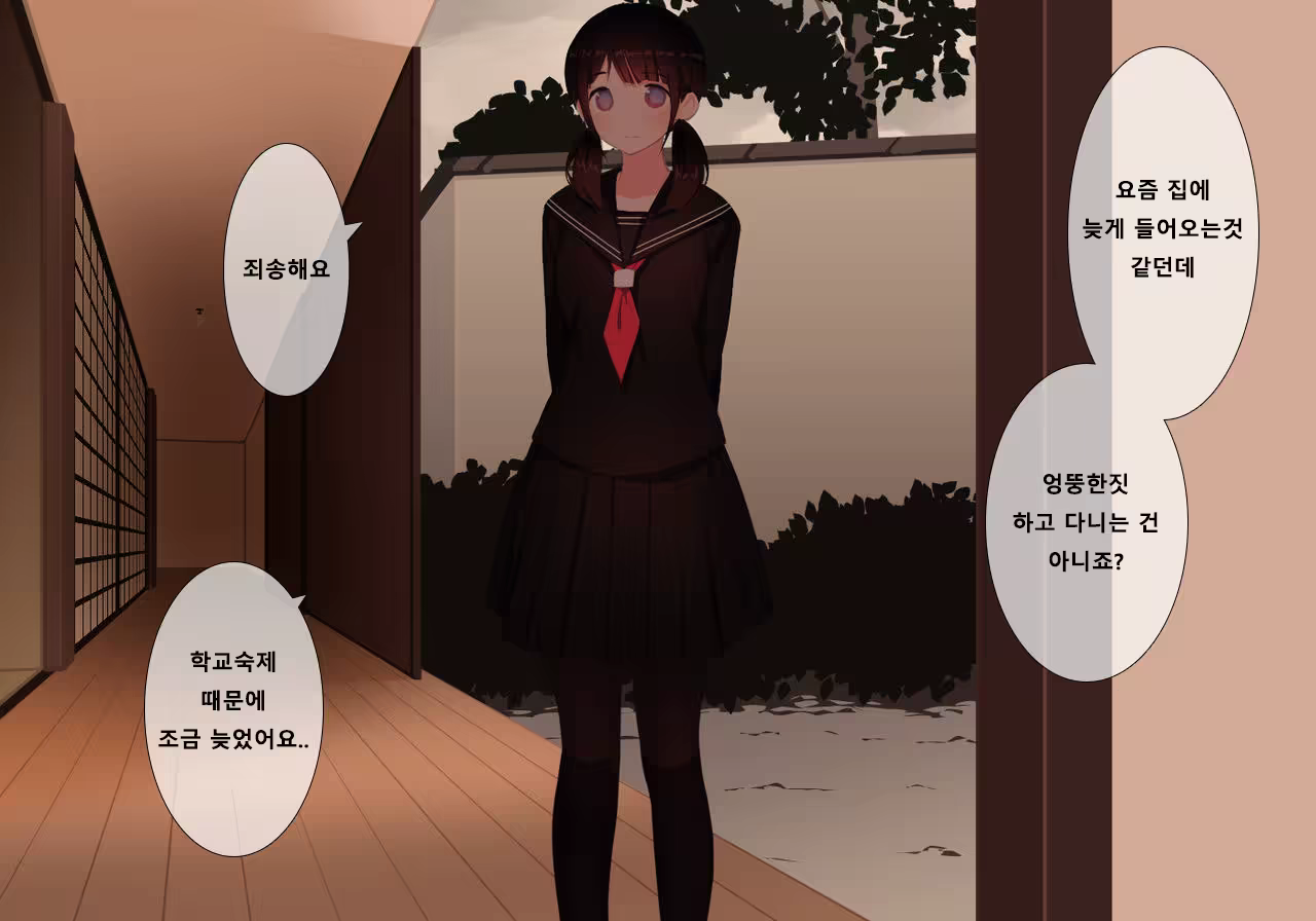 Content 1341326 - 67 페이지