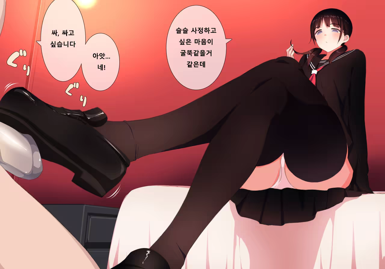 Content 1341326 - 72 페이지