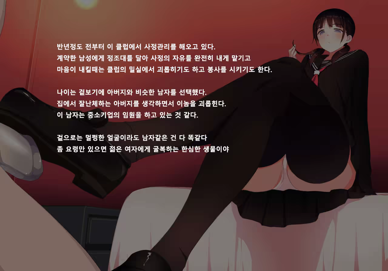 Content 1341326 - 73 페이지