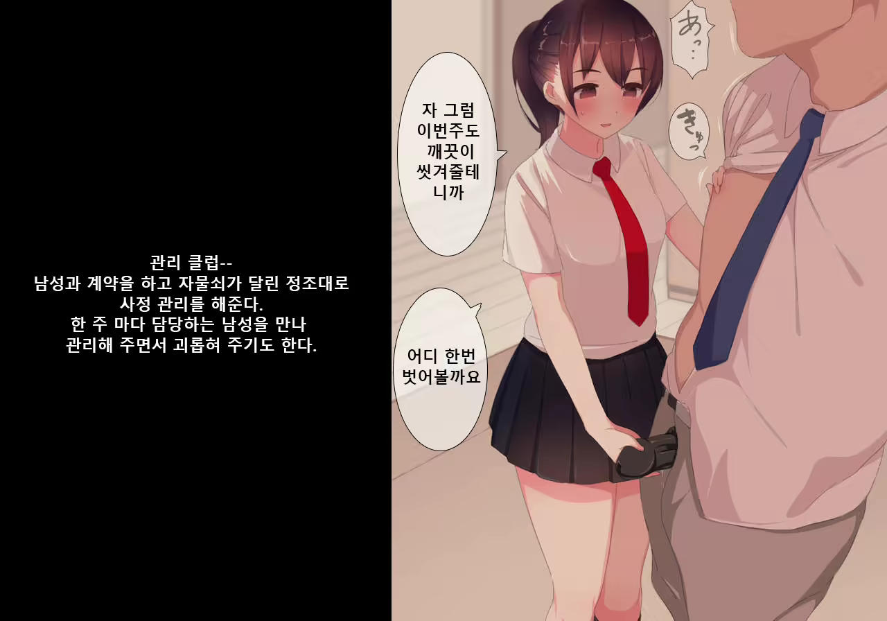 Content 1341326 - 9 페이지