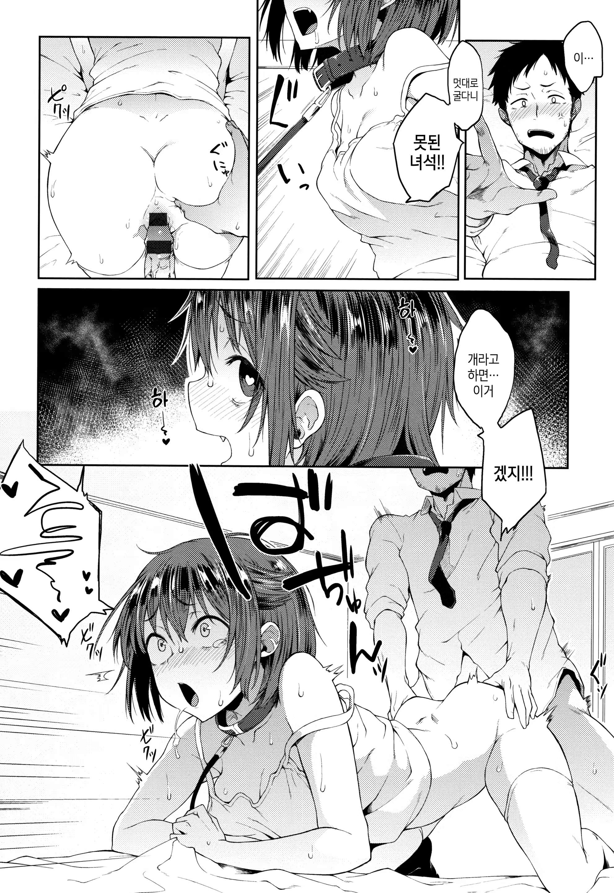 Content 1341394 - 100 페이지
