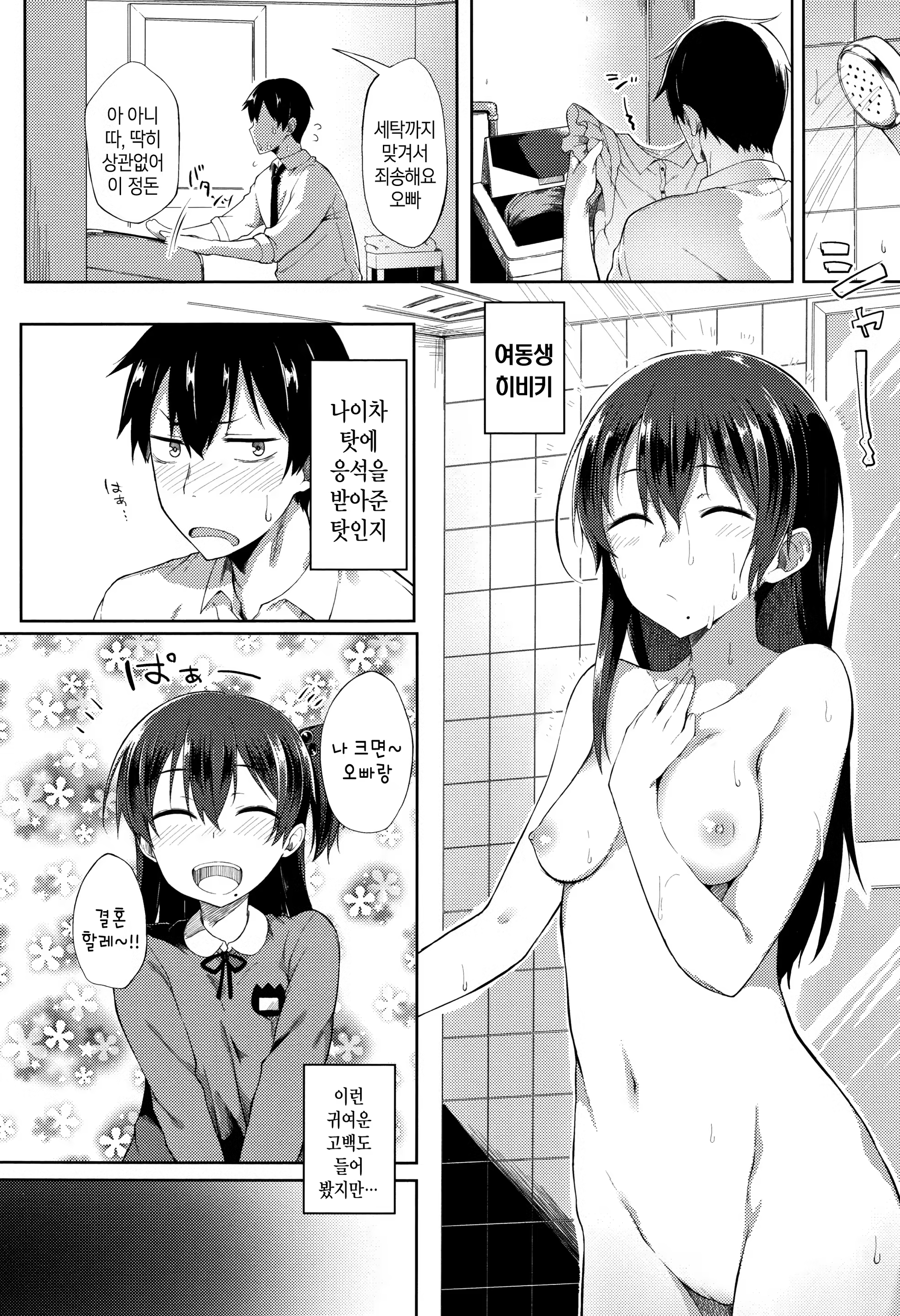 Content 1341394 - 110 페이지
