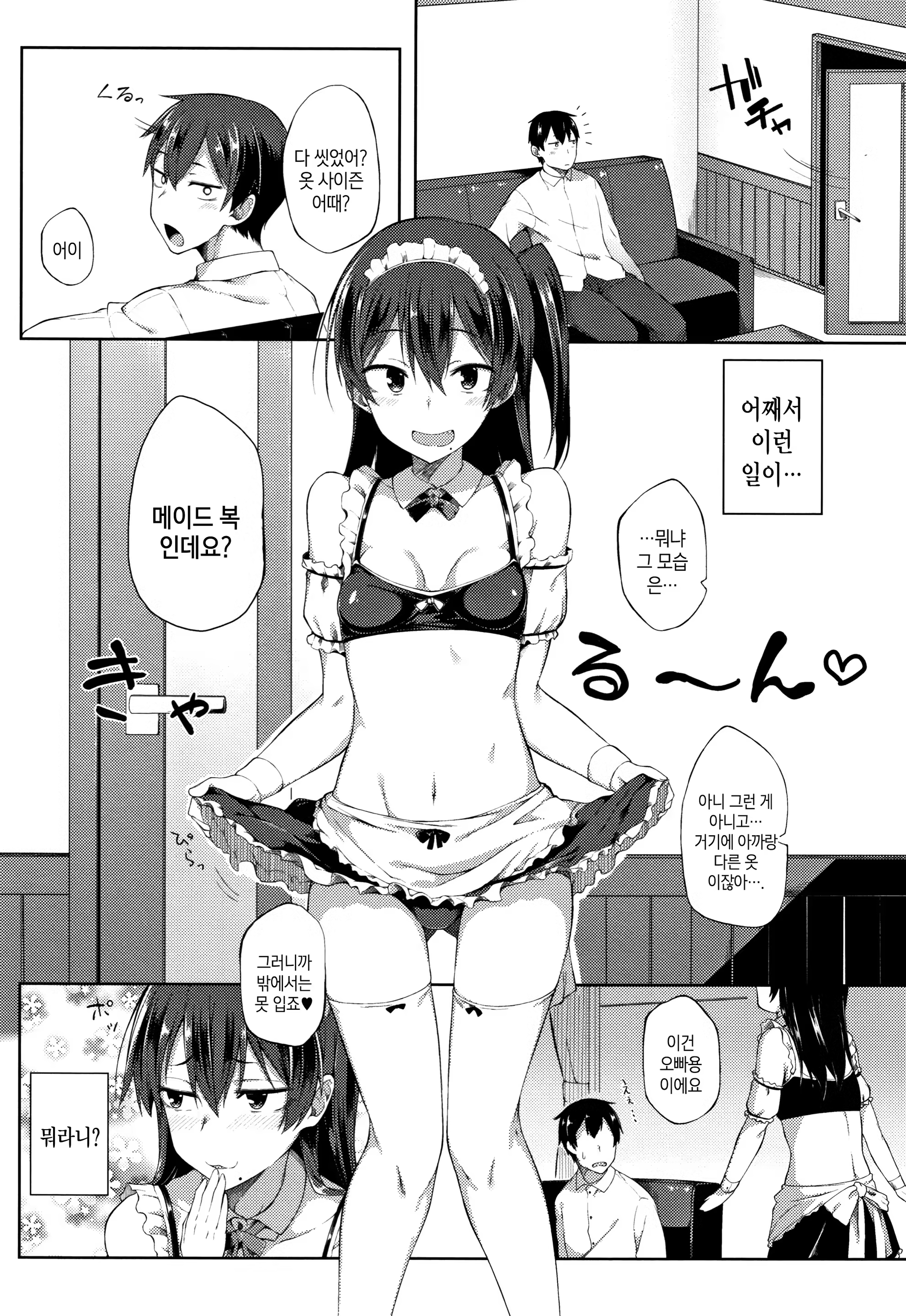 Content 1341394 - 111 페이지