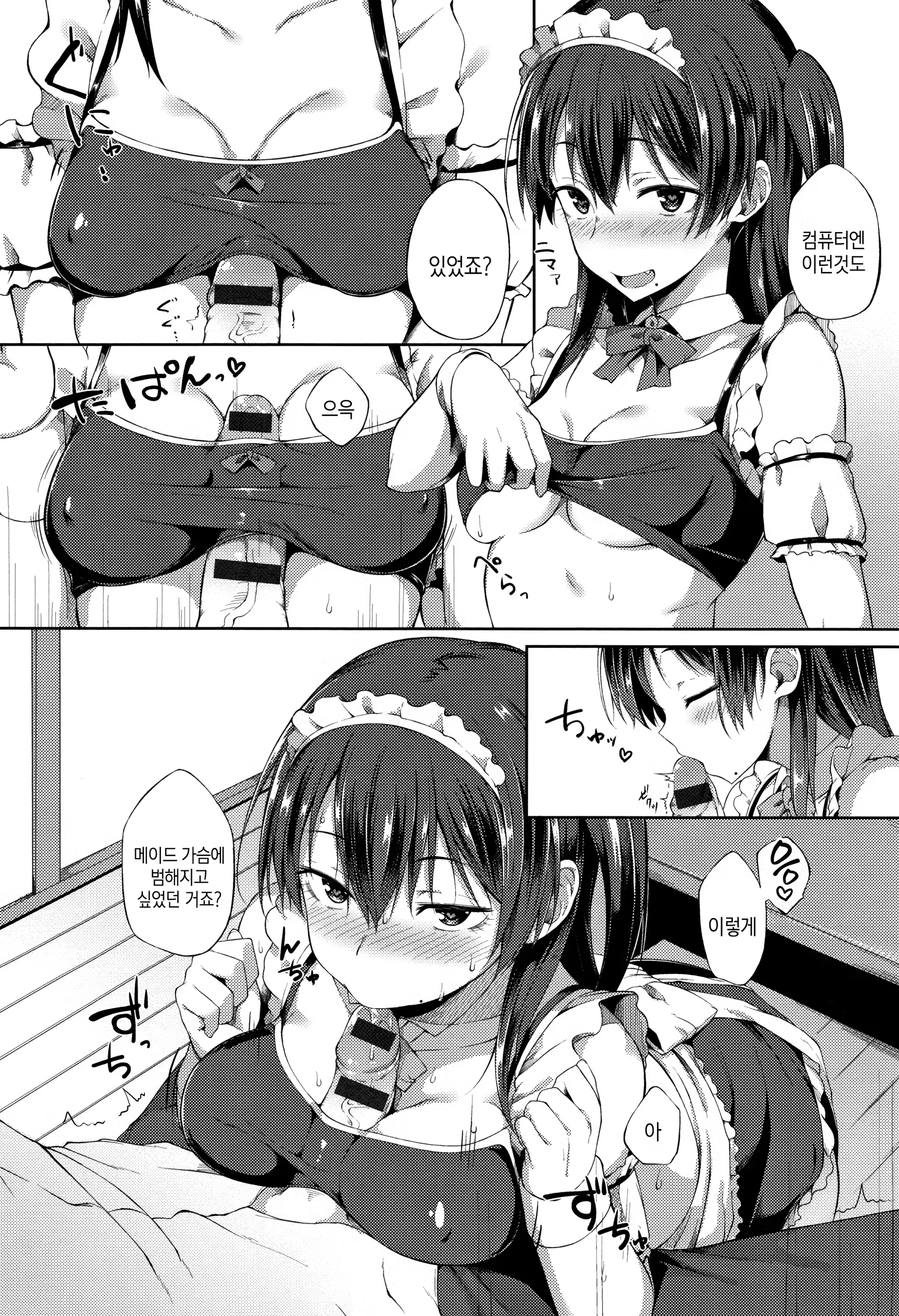 Content 1341394 - 114 페이지