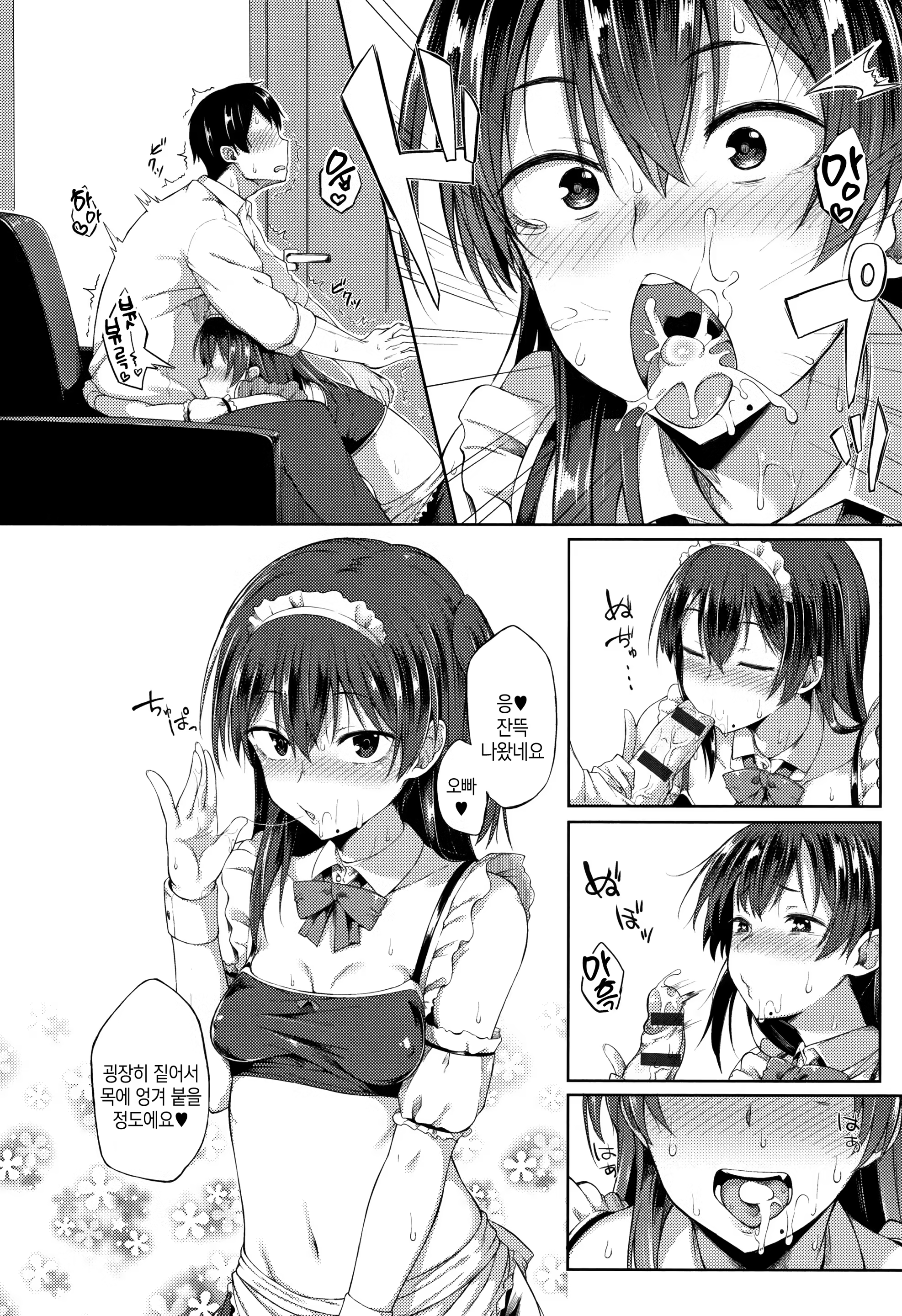 Content 1341394 - 116 페이지