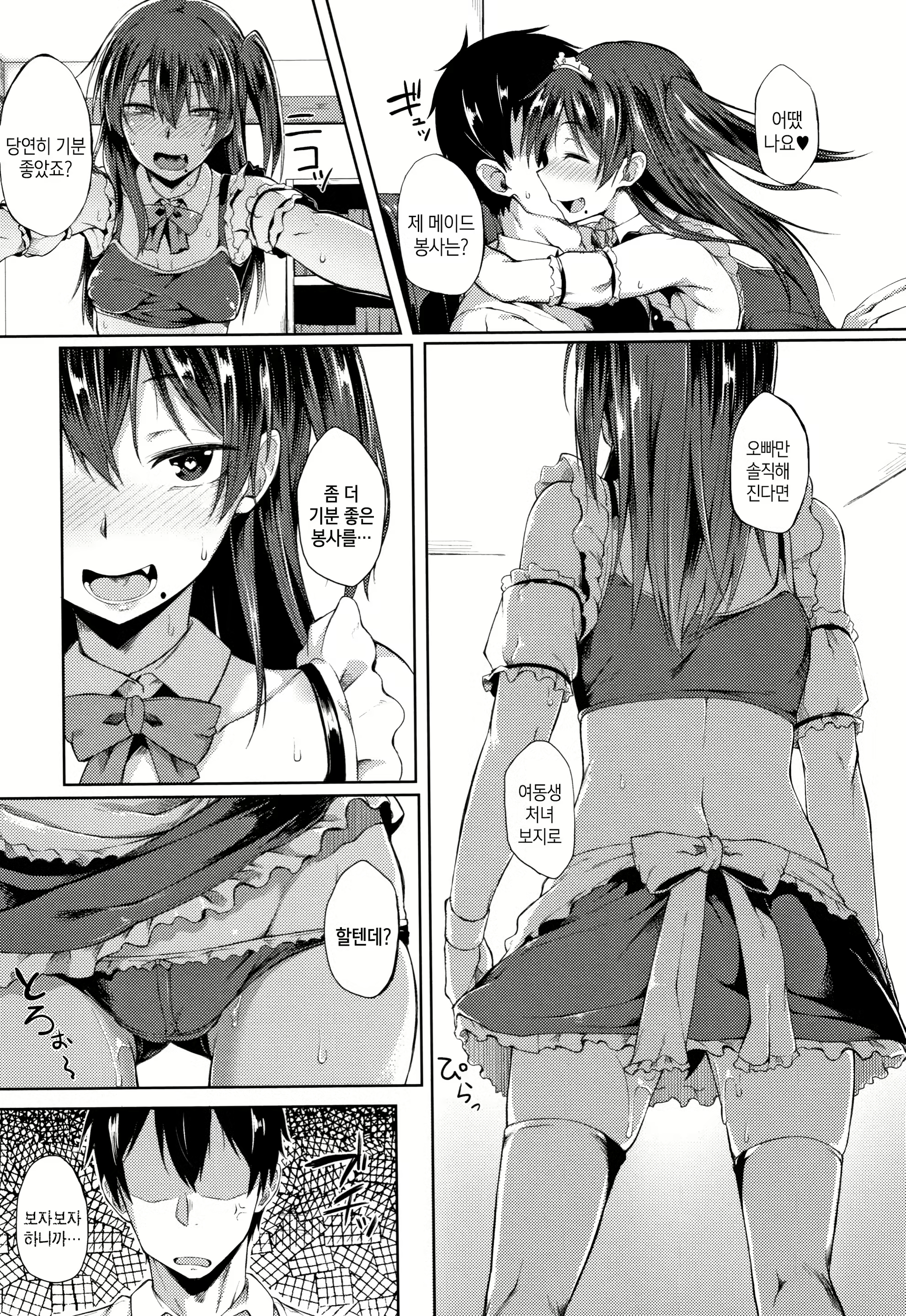 Content 1341394 - 117 페이지