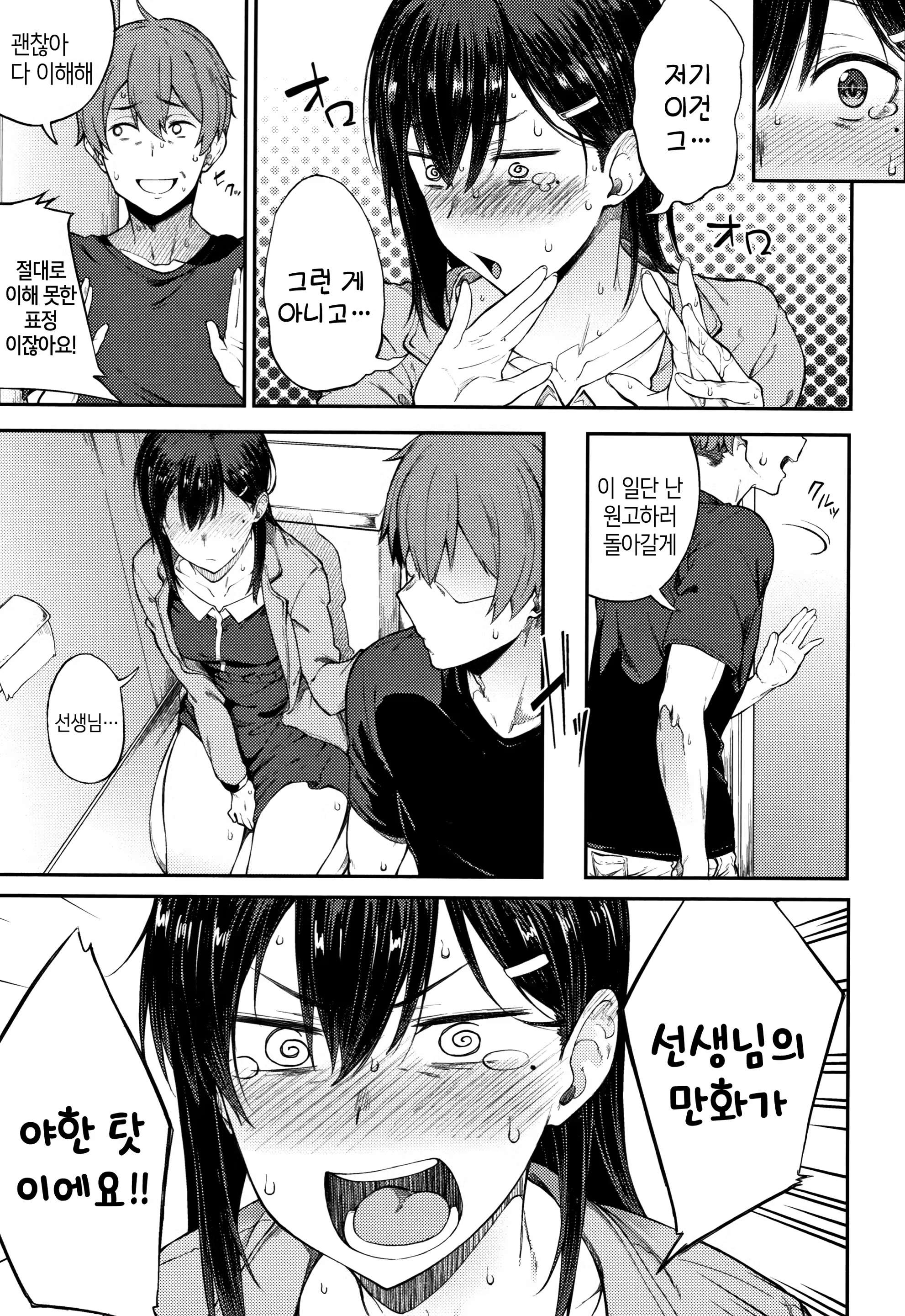 Content 1341394 - 13 페이지