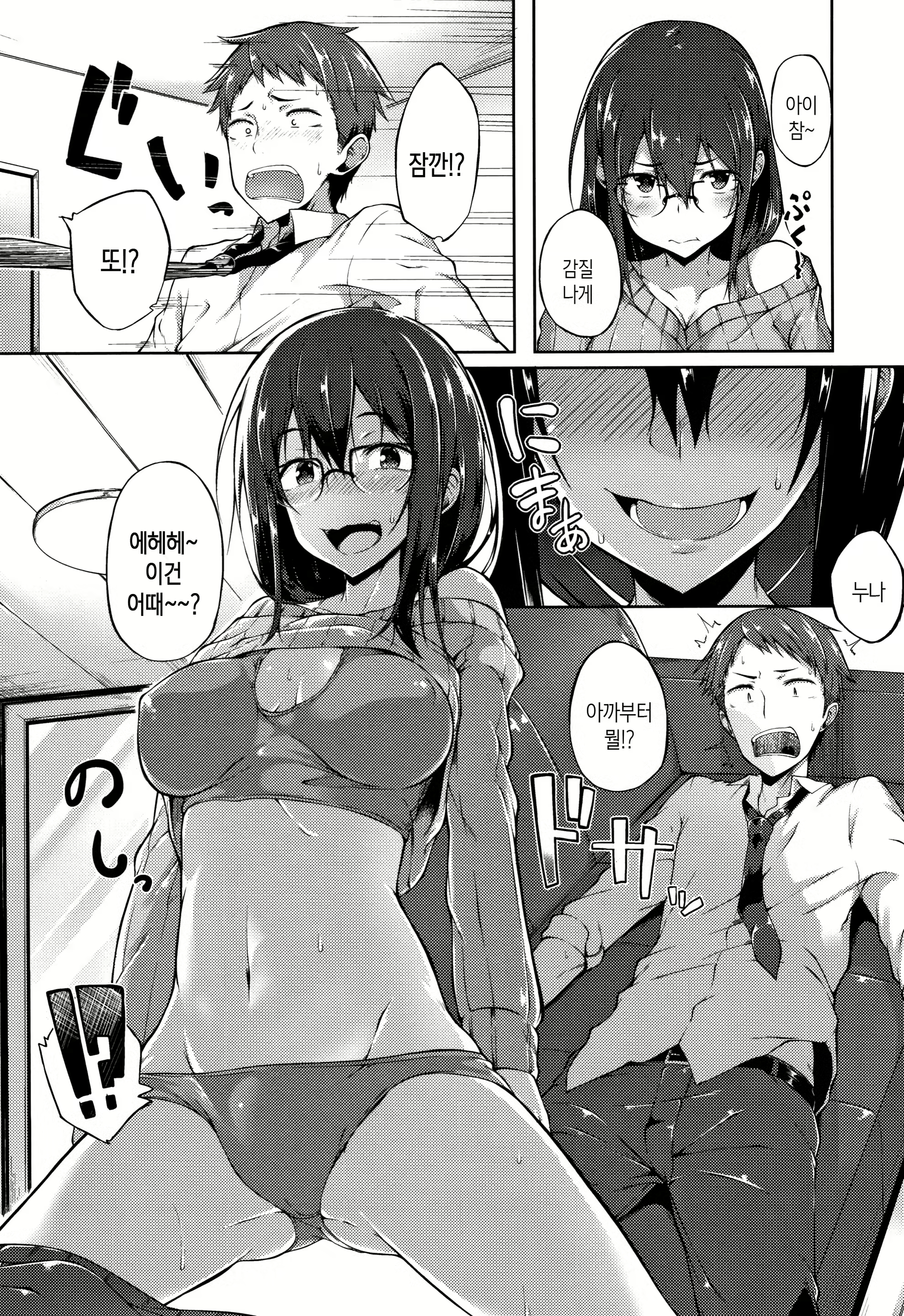 Content 1341394 - 131 페이지