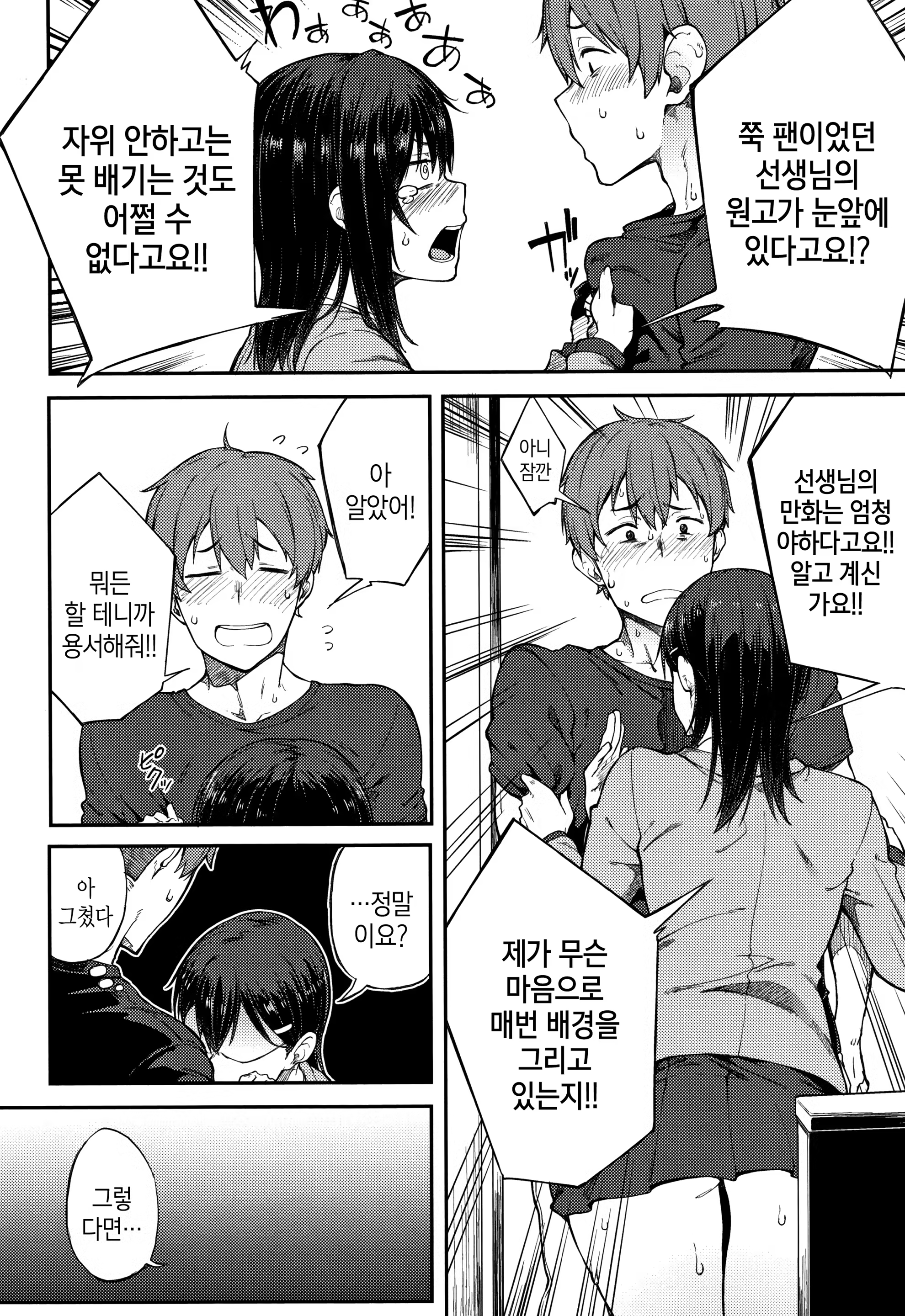 Content 1341394 - 14 페이지