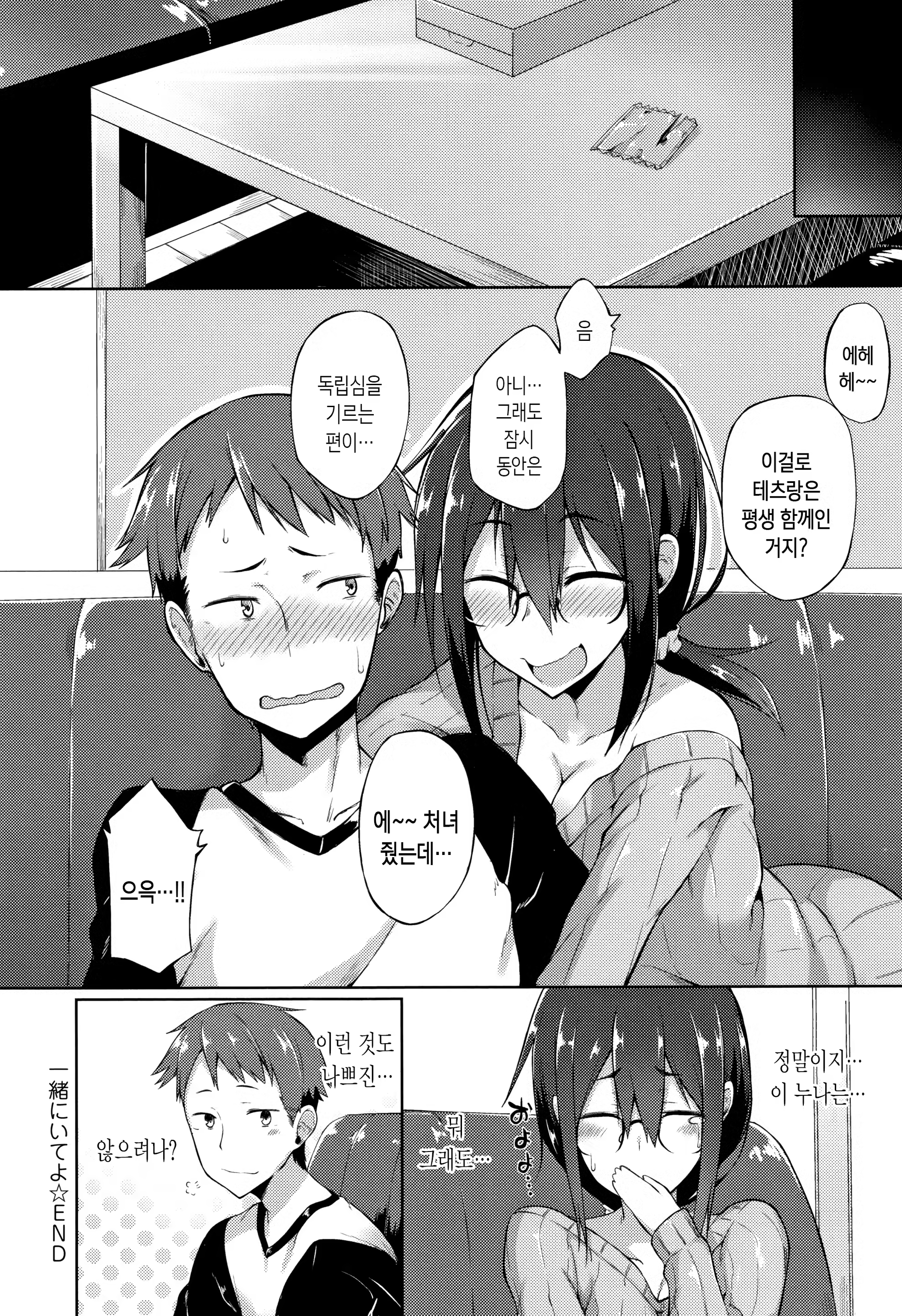 Content 1341394 - 144 페이지