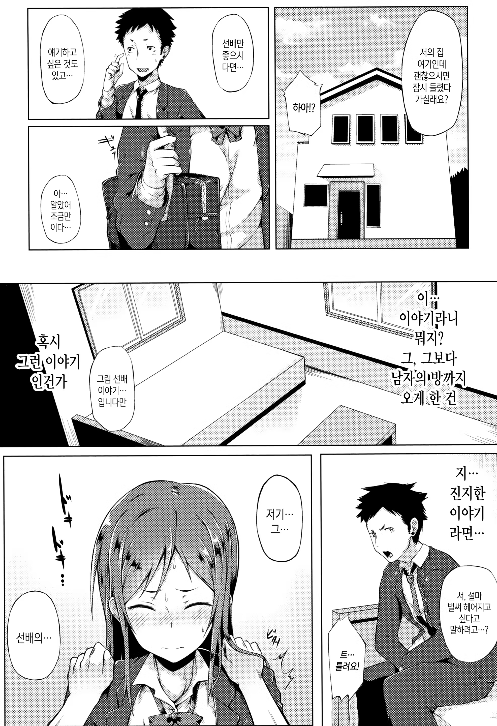 Content 1341394 - 149 페이지