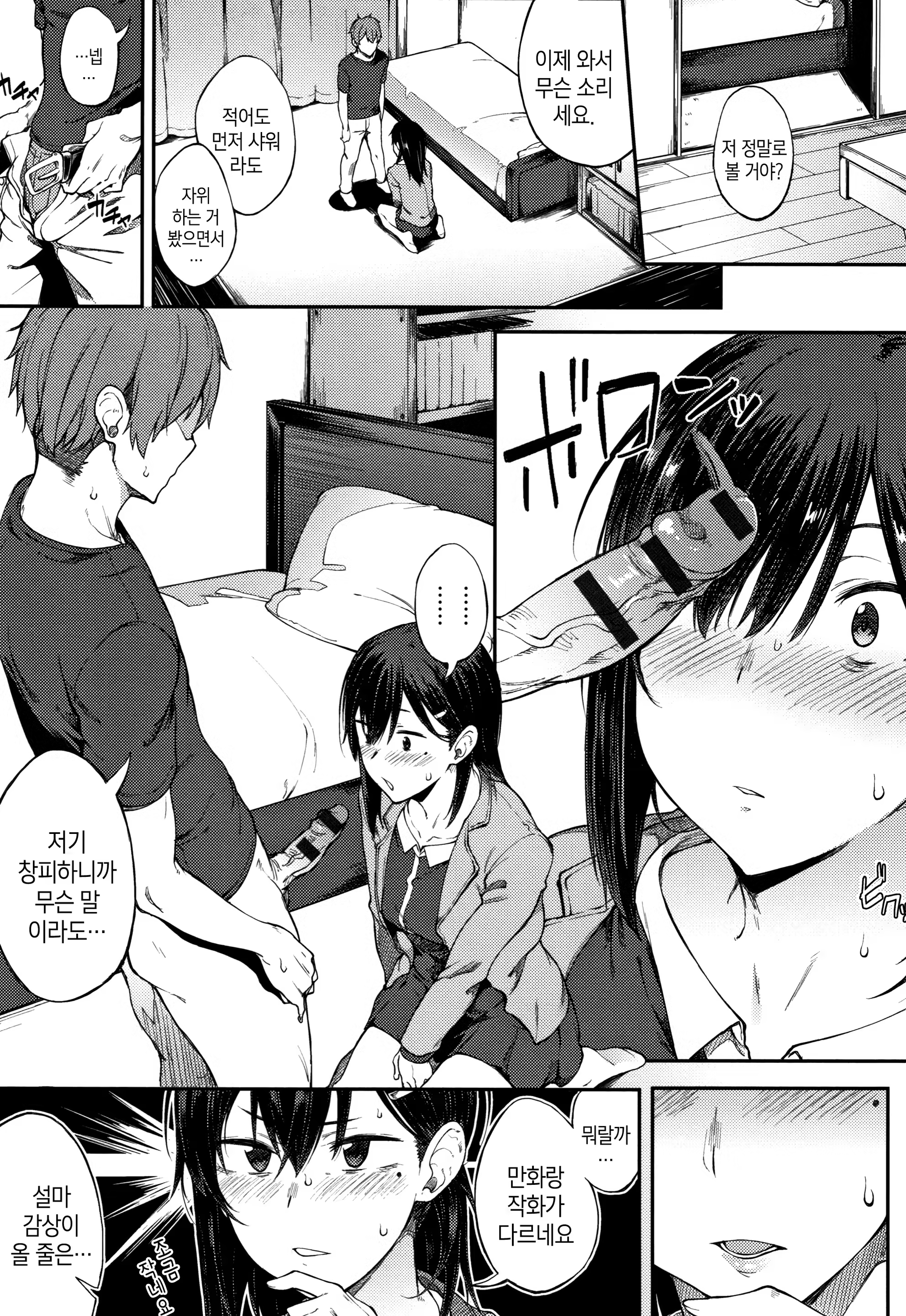 Content 1341394 - 15 페이지