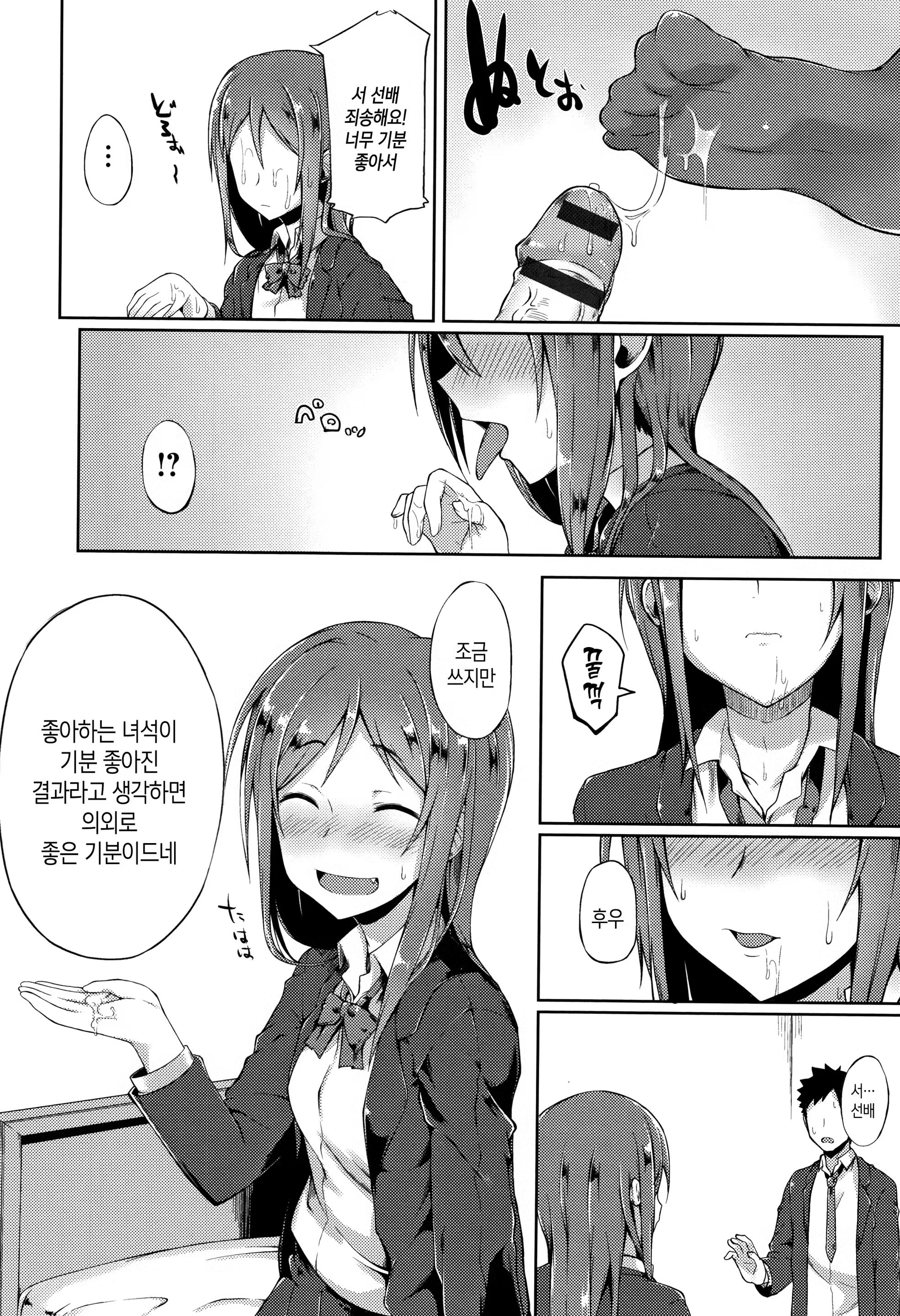 Content 1341394 - 152 페이지