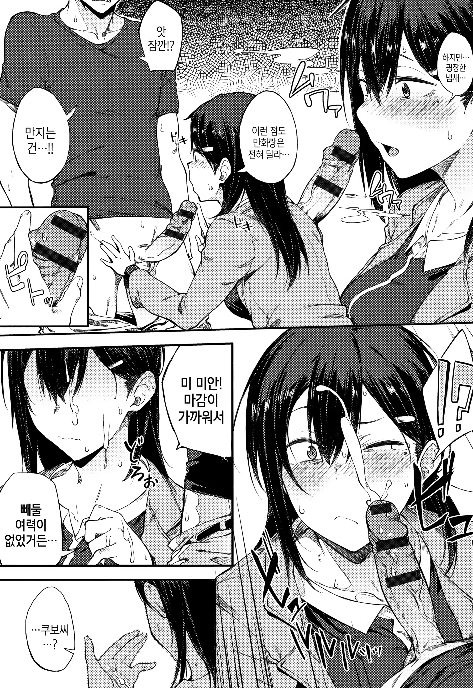 Content 1341394 - 16 페이지