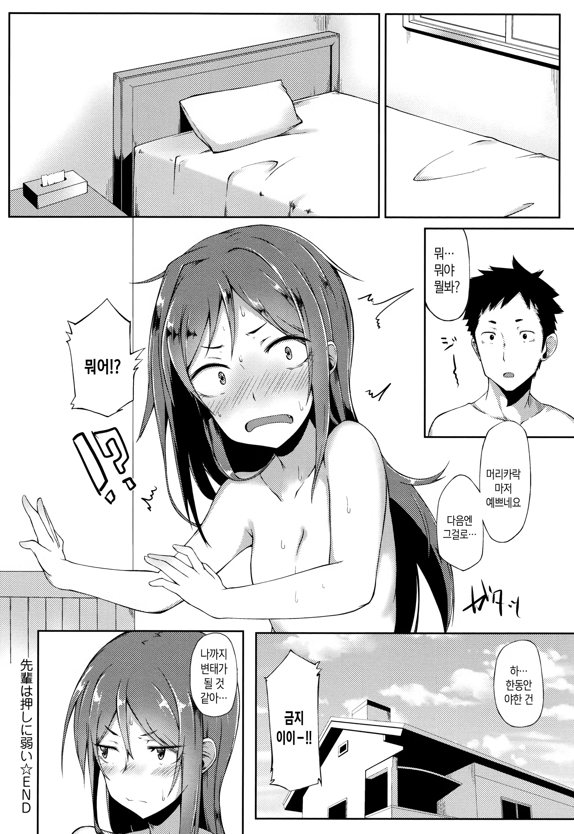 Content 1341394 - 162 페이지