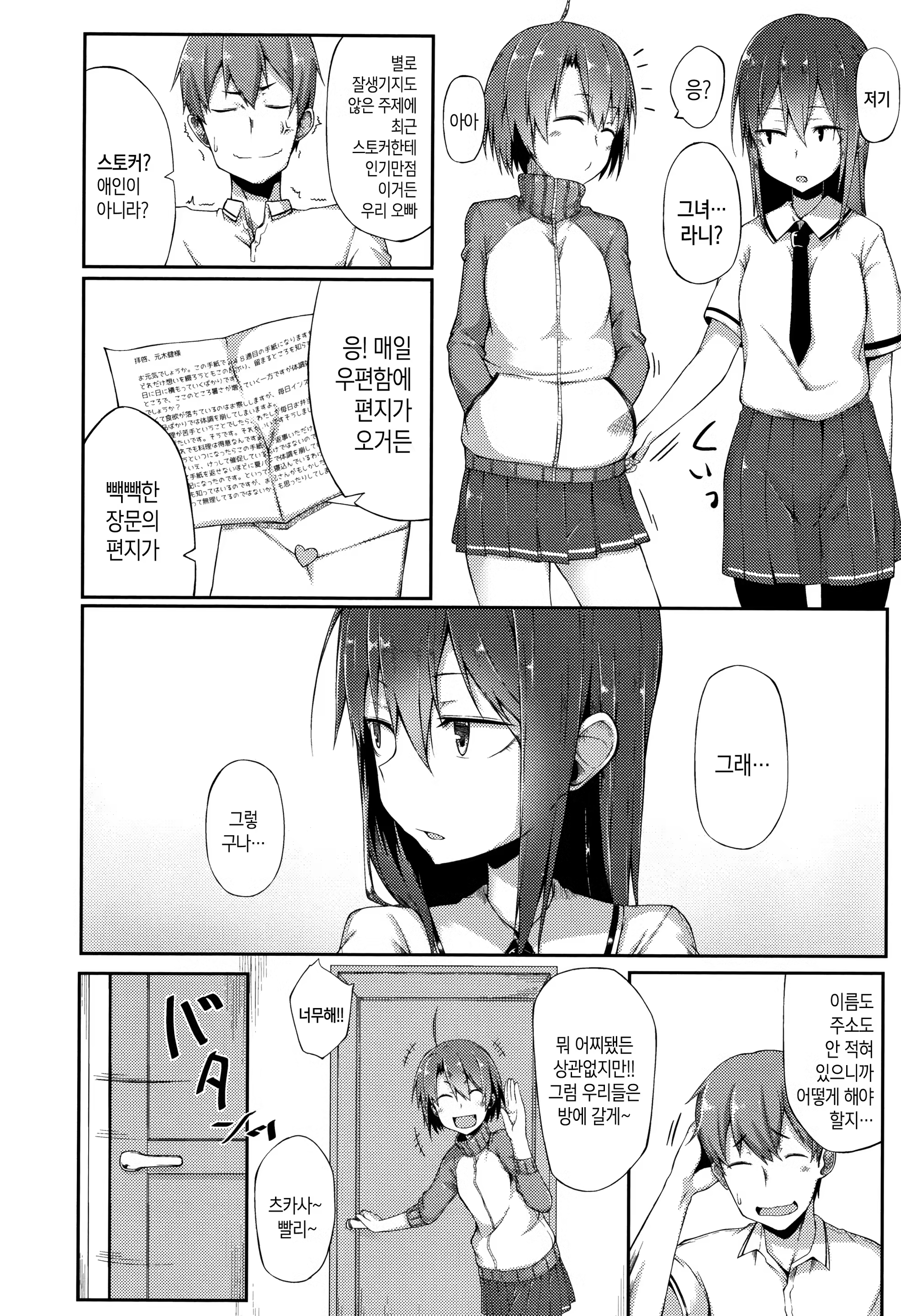 Content 1341394 - 166 페이지
