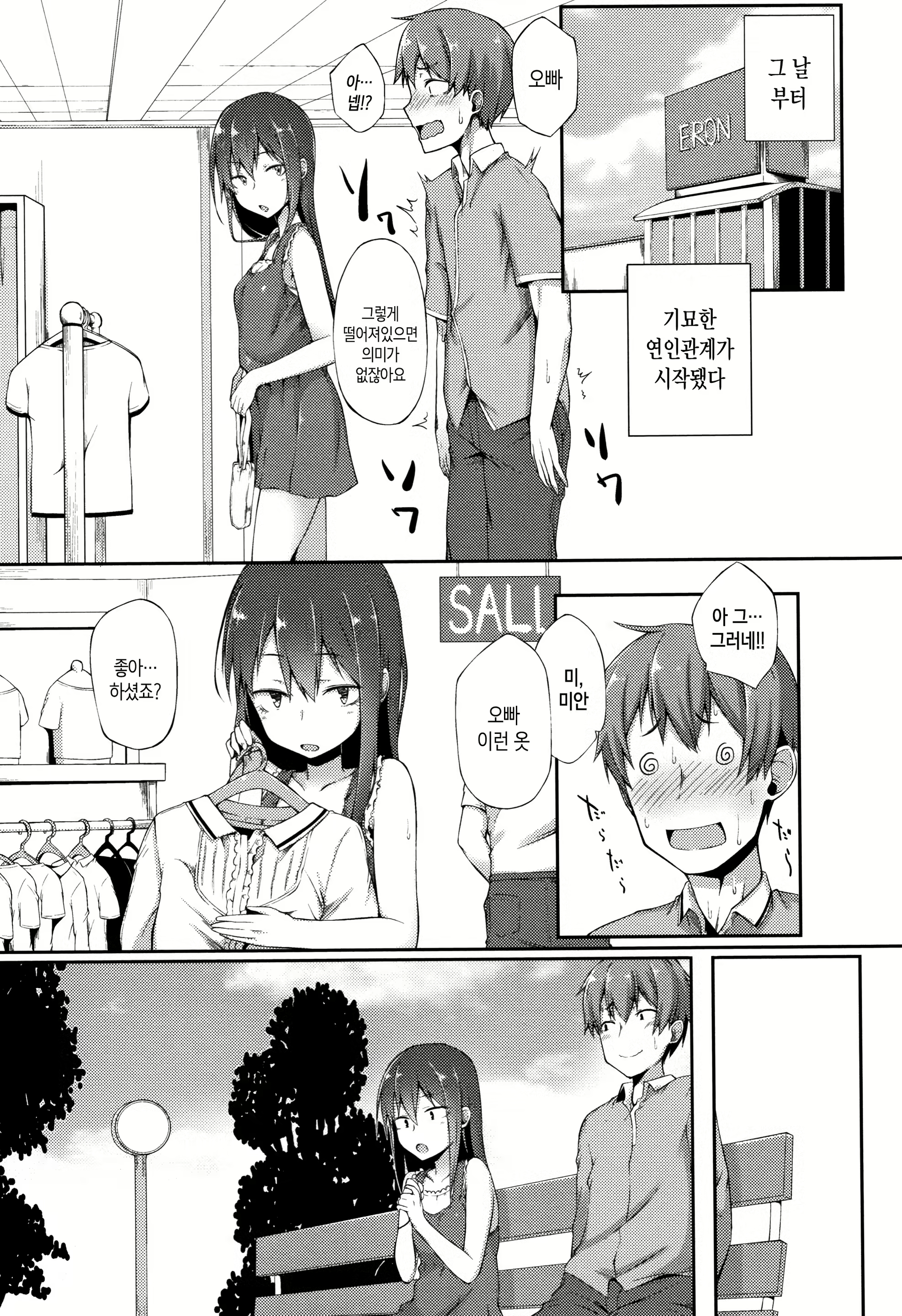 Content 1341394 - 169 페이지