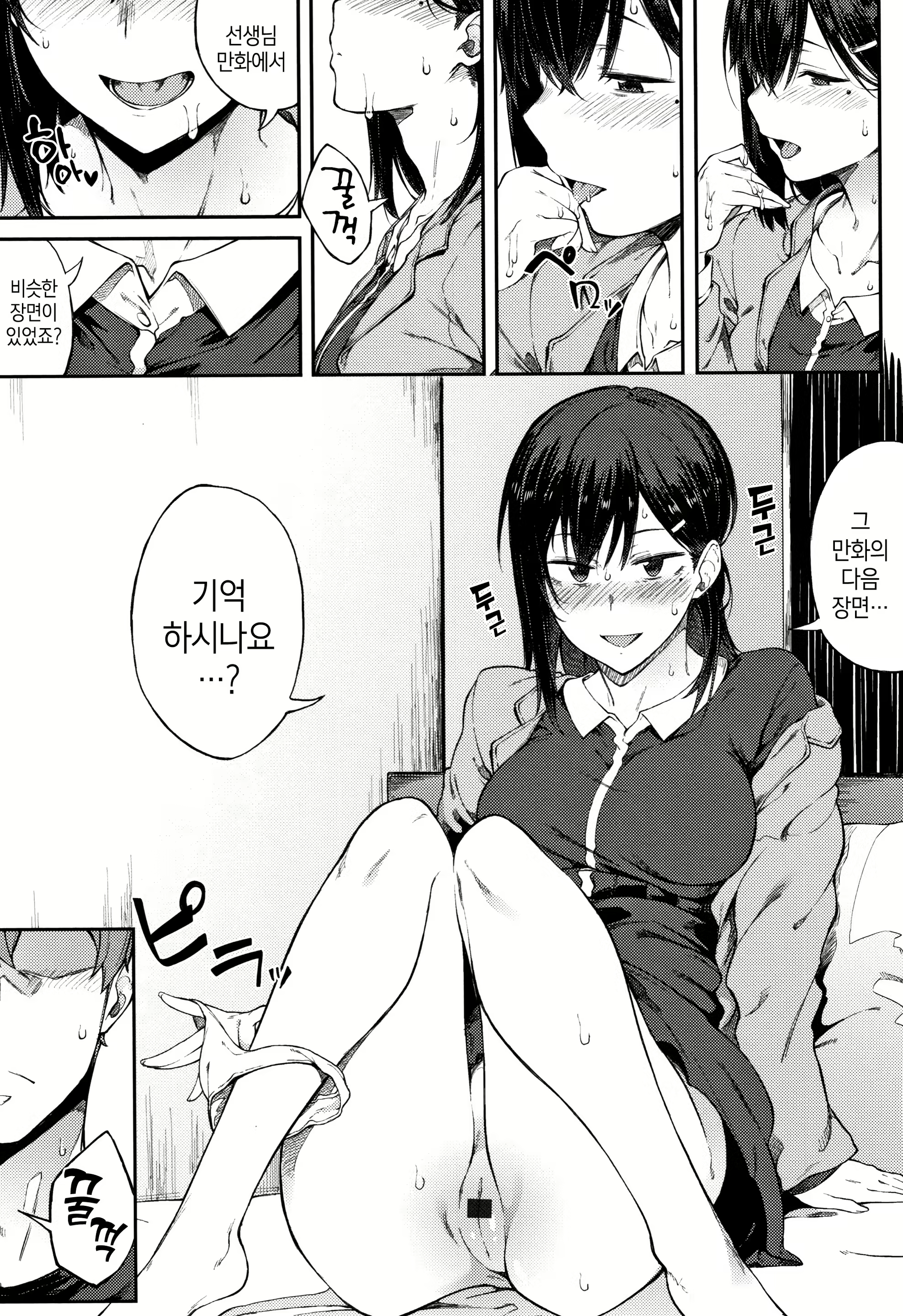 Content 1341394 - 17 페이지