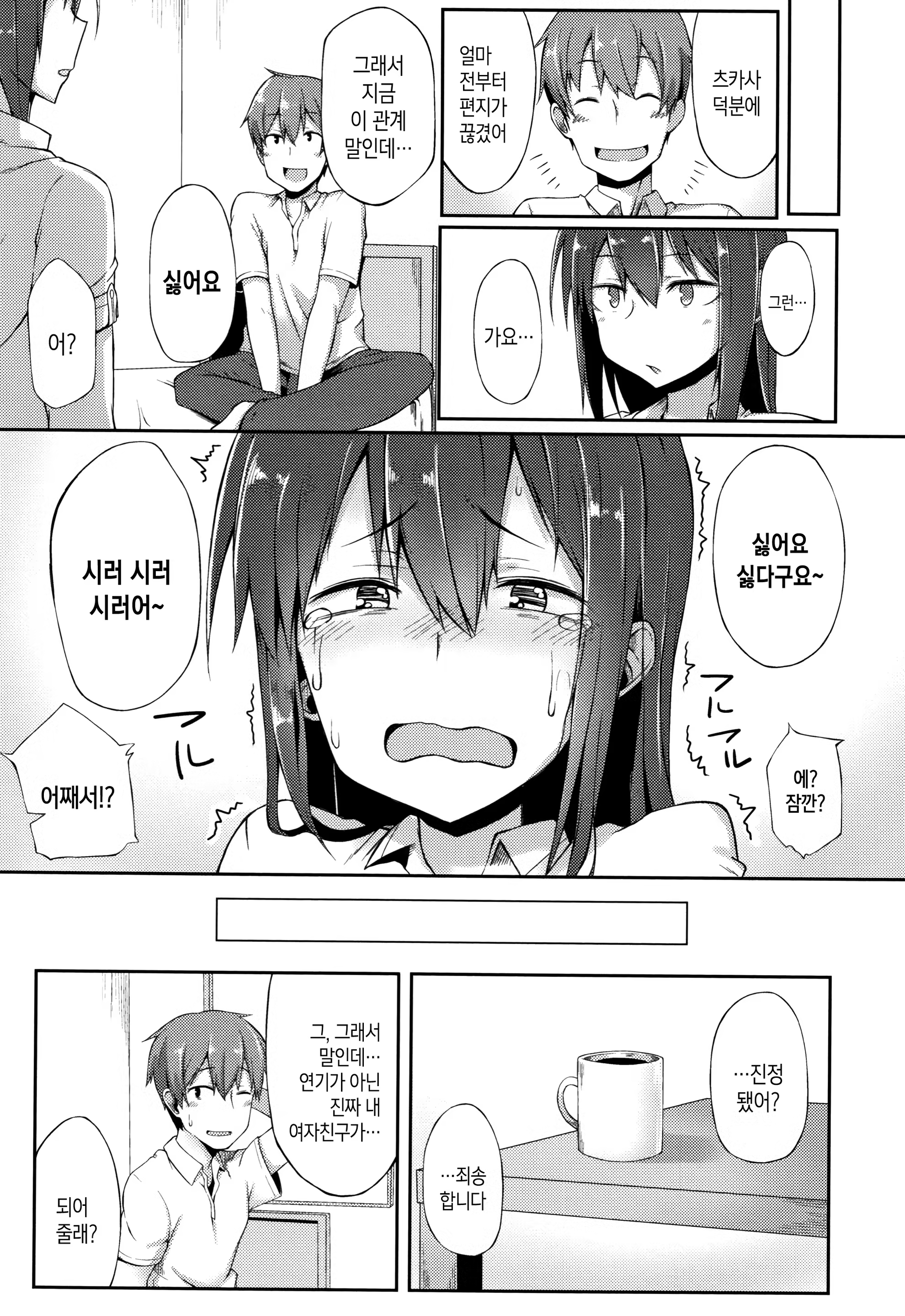 Content 1341394 - 175 페이지