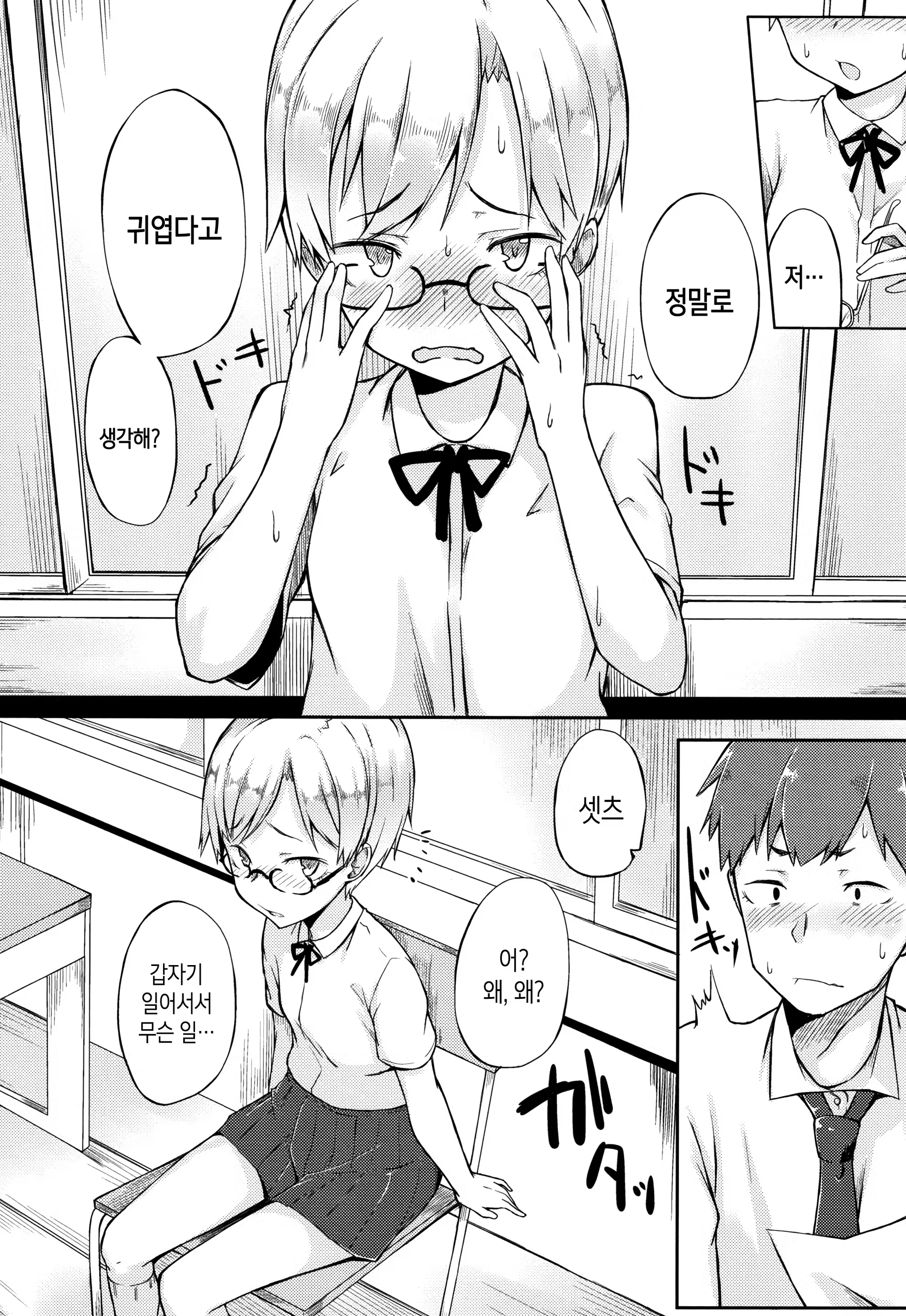 Content 1341394 - 188 페이지