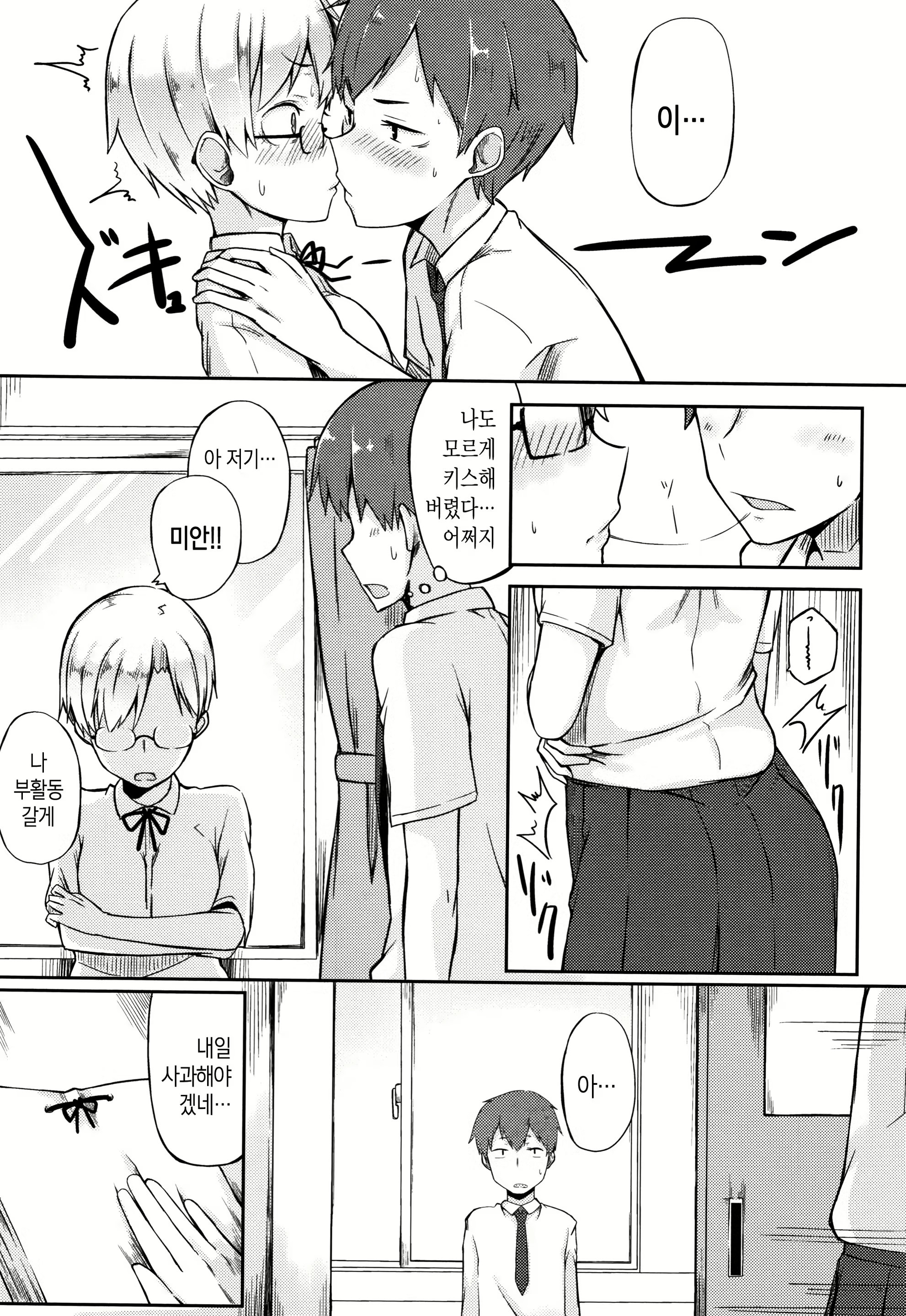 Content 1341394 - 189 페이지