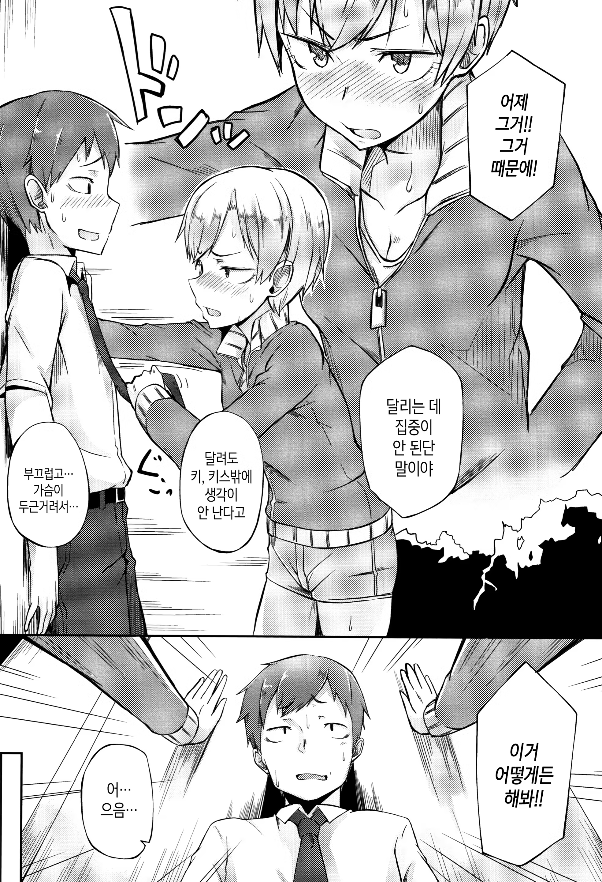 Content 1341394 - 191 페이지