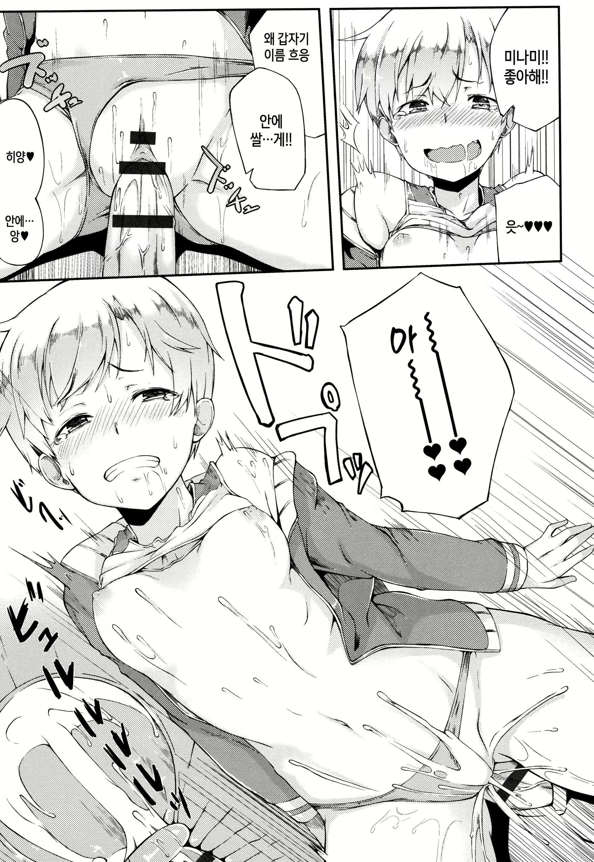 Content 1341394 - 201 페이지