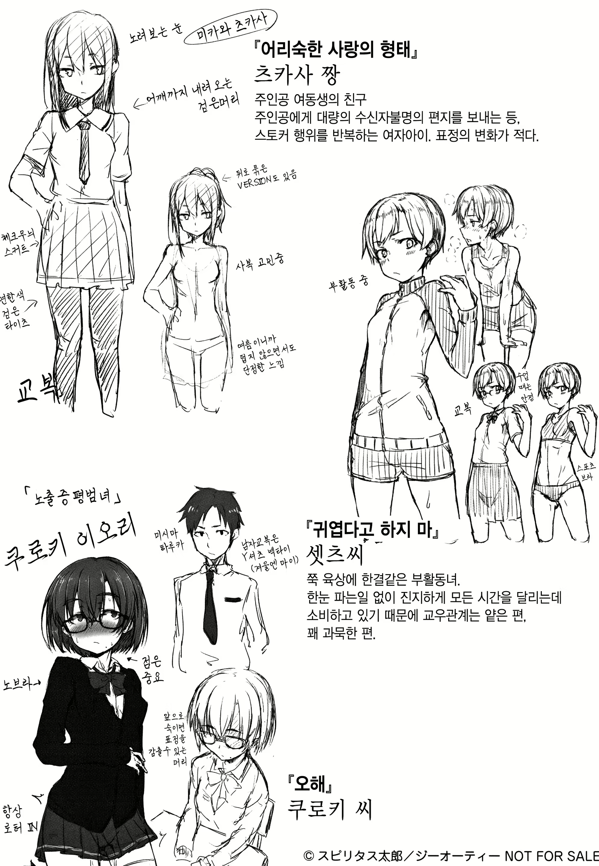 Content 1341394 - 224 페이지