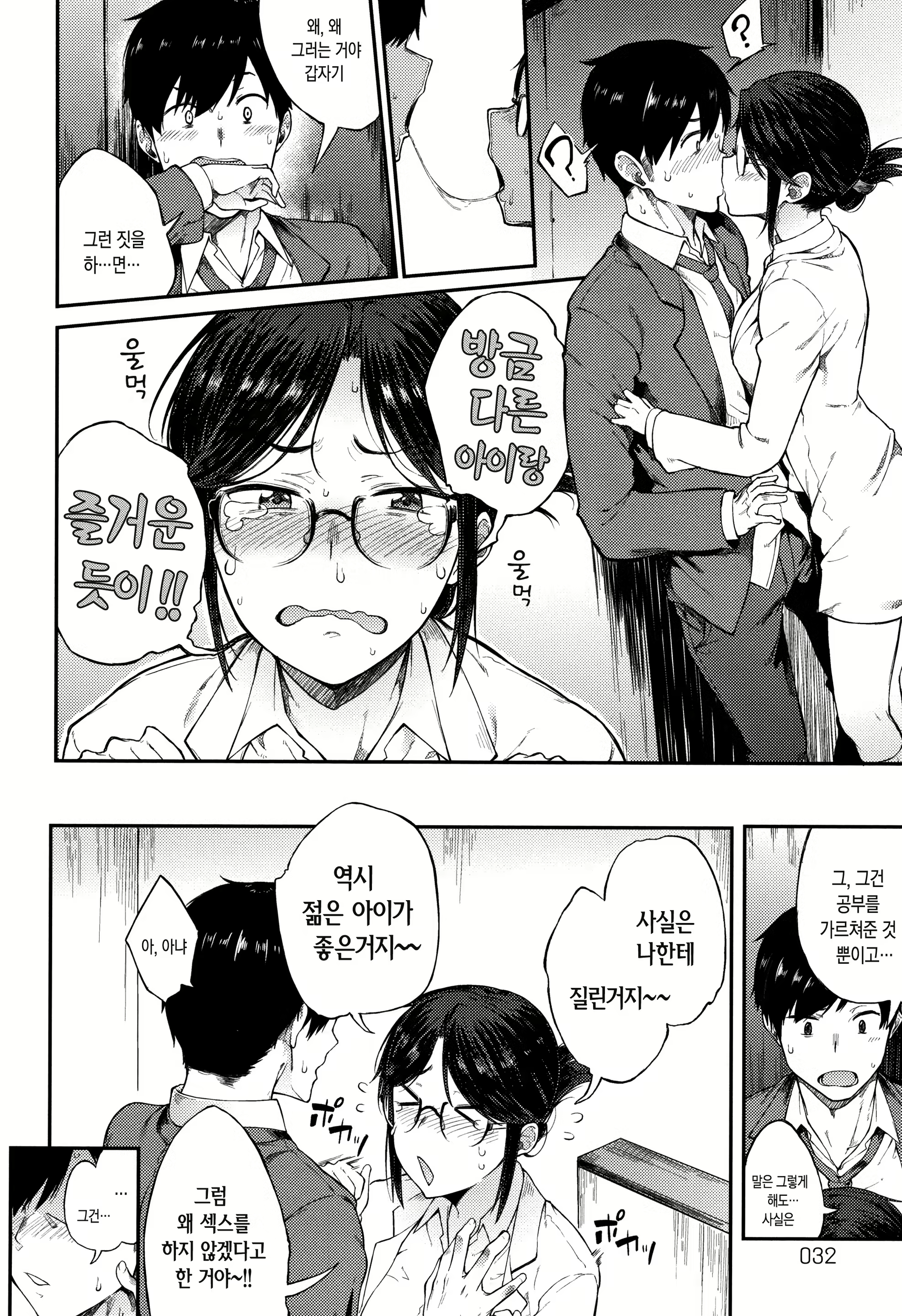 Content 1341394 - 34 페이지