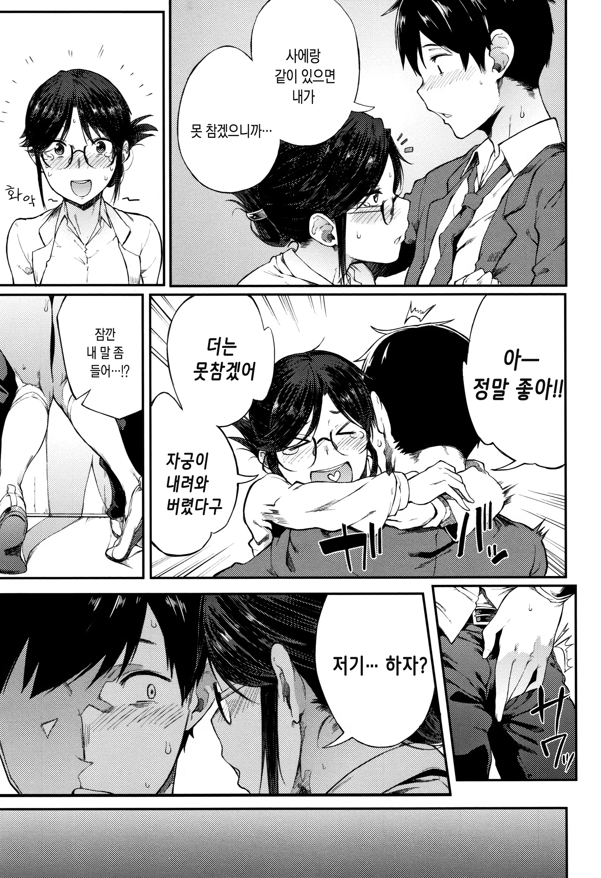 Content 1341394 - 35 페이지