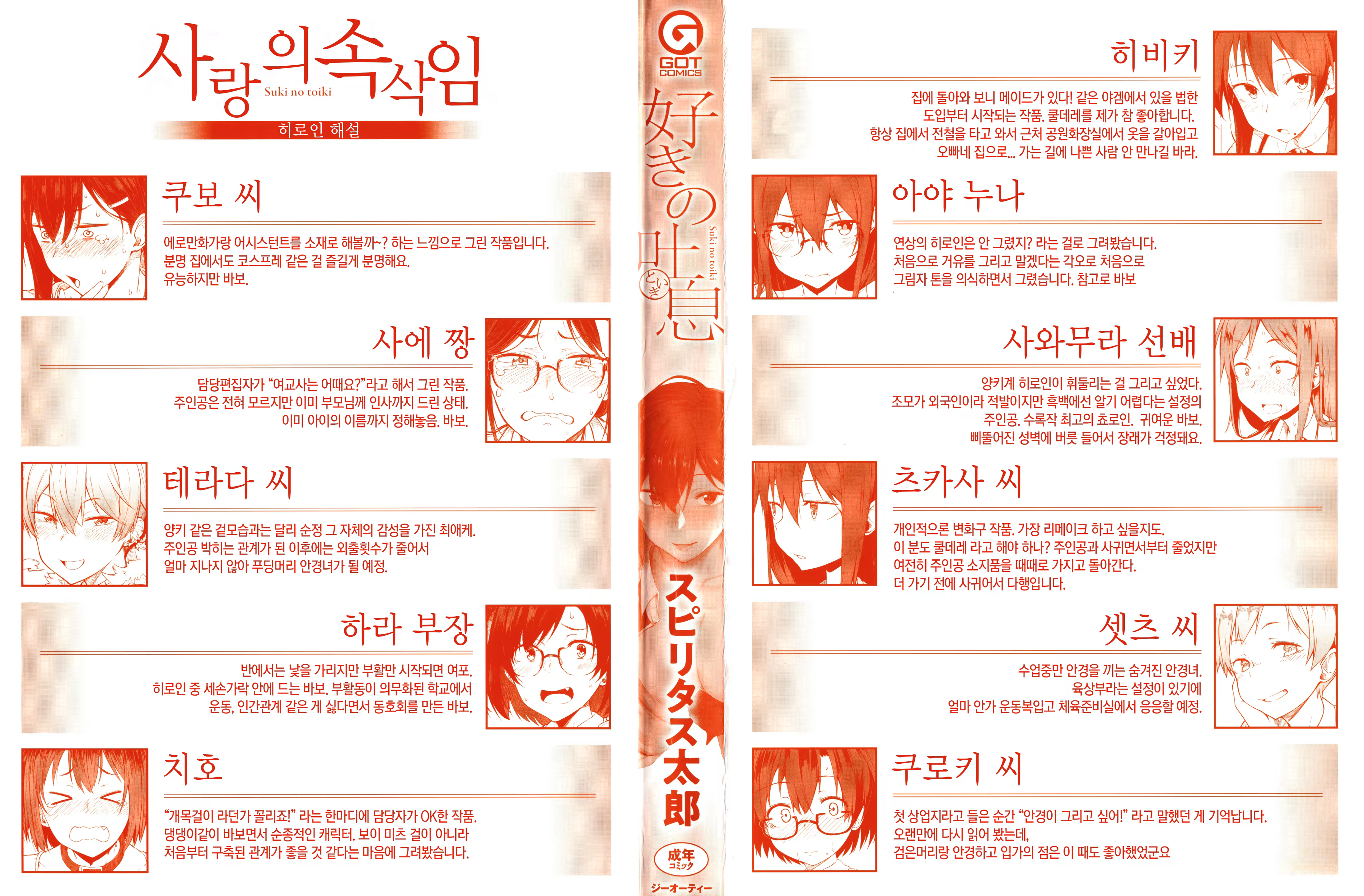 Content 1341394 - 4 페이지