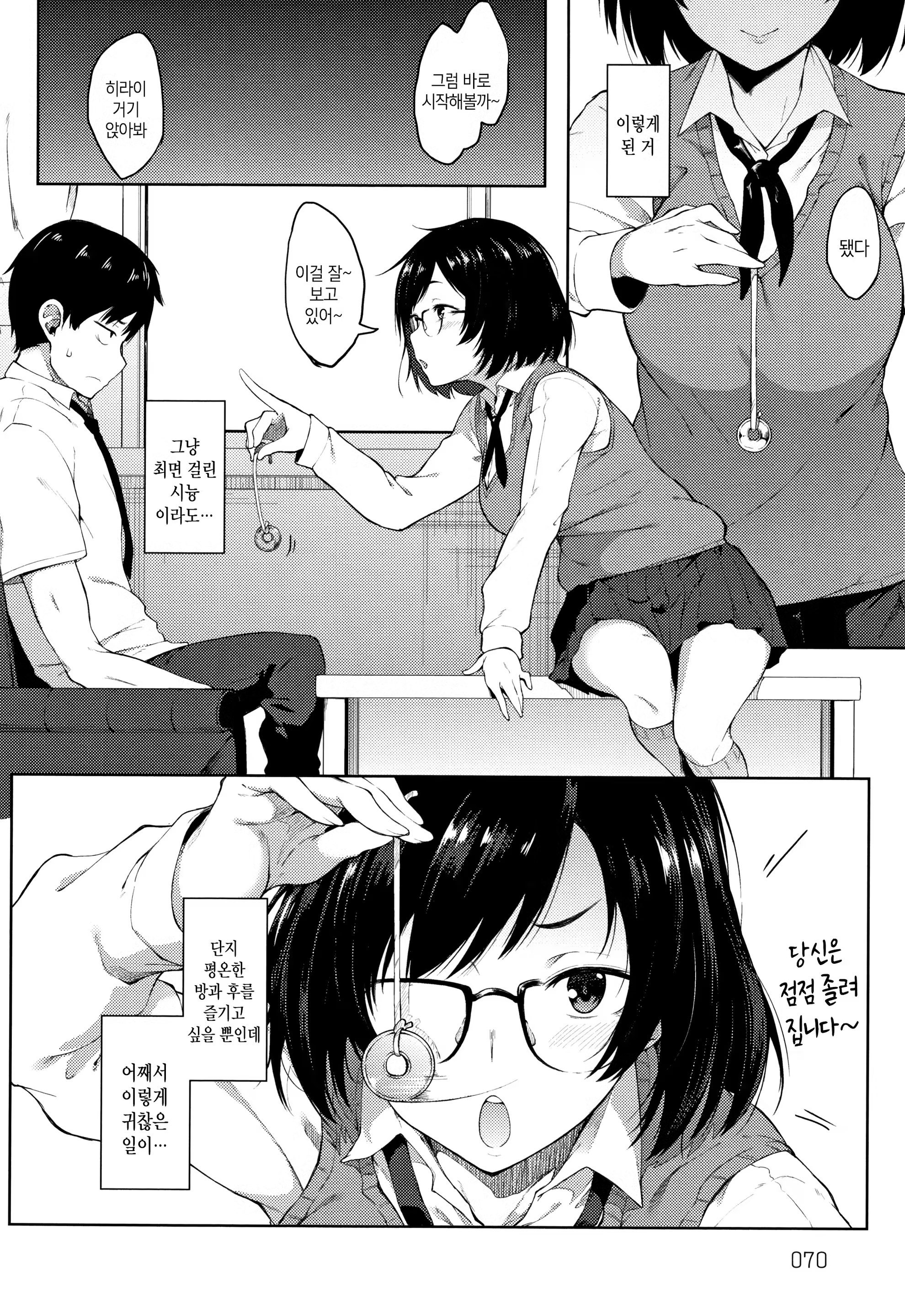 Content 1341394 - 72 페이지