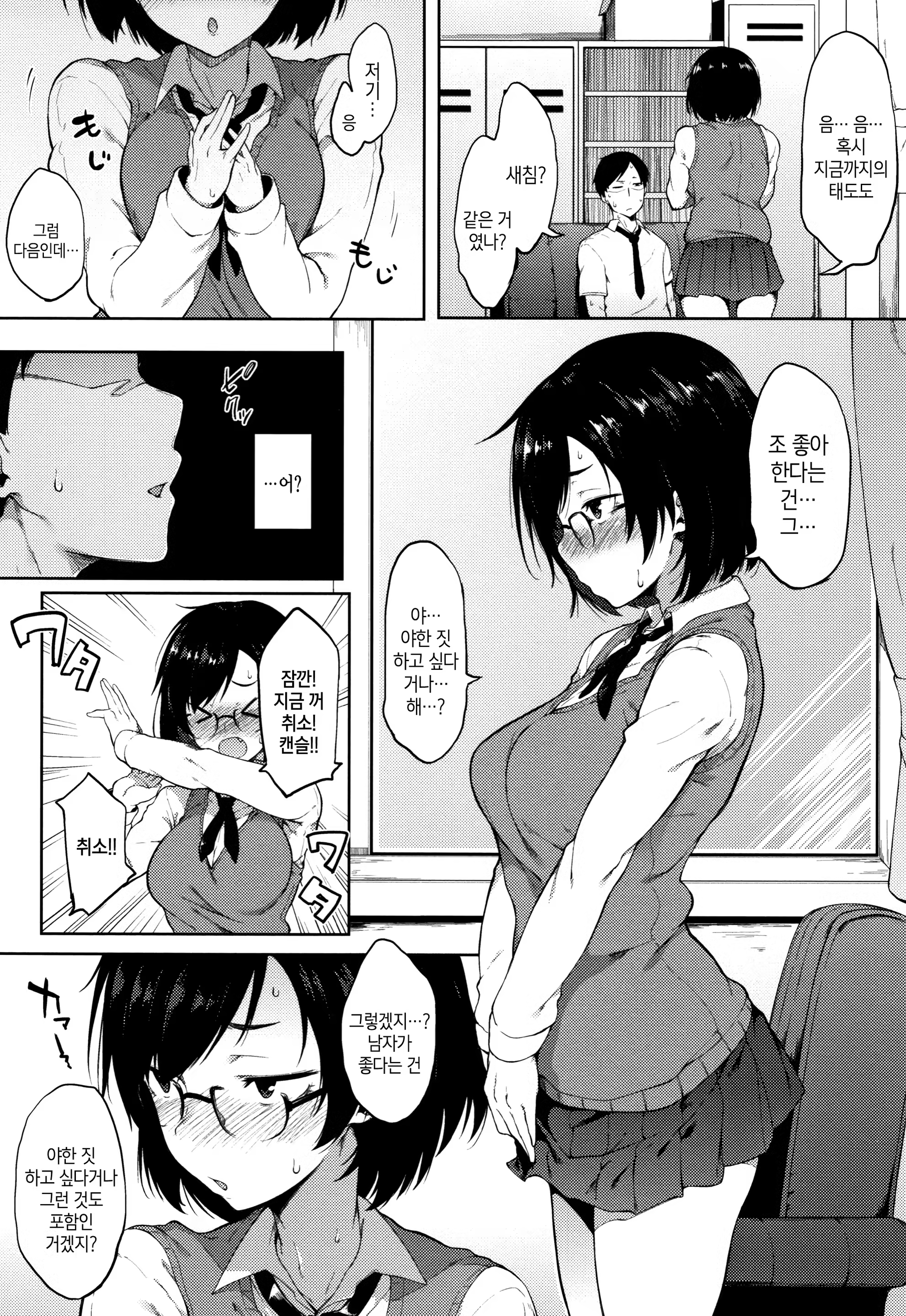 Content 1341394 - 75 페이지