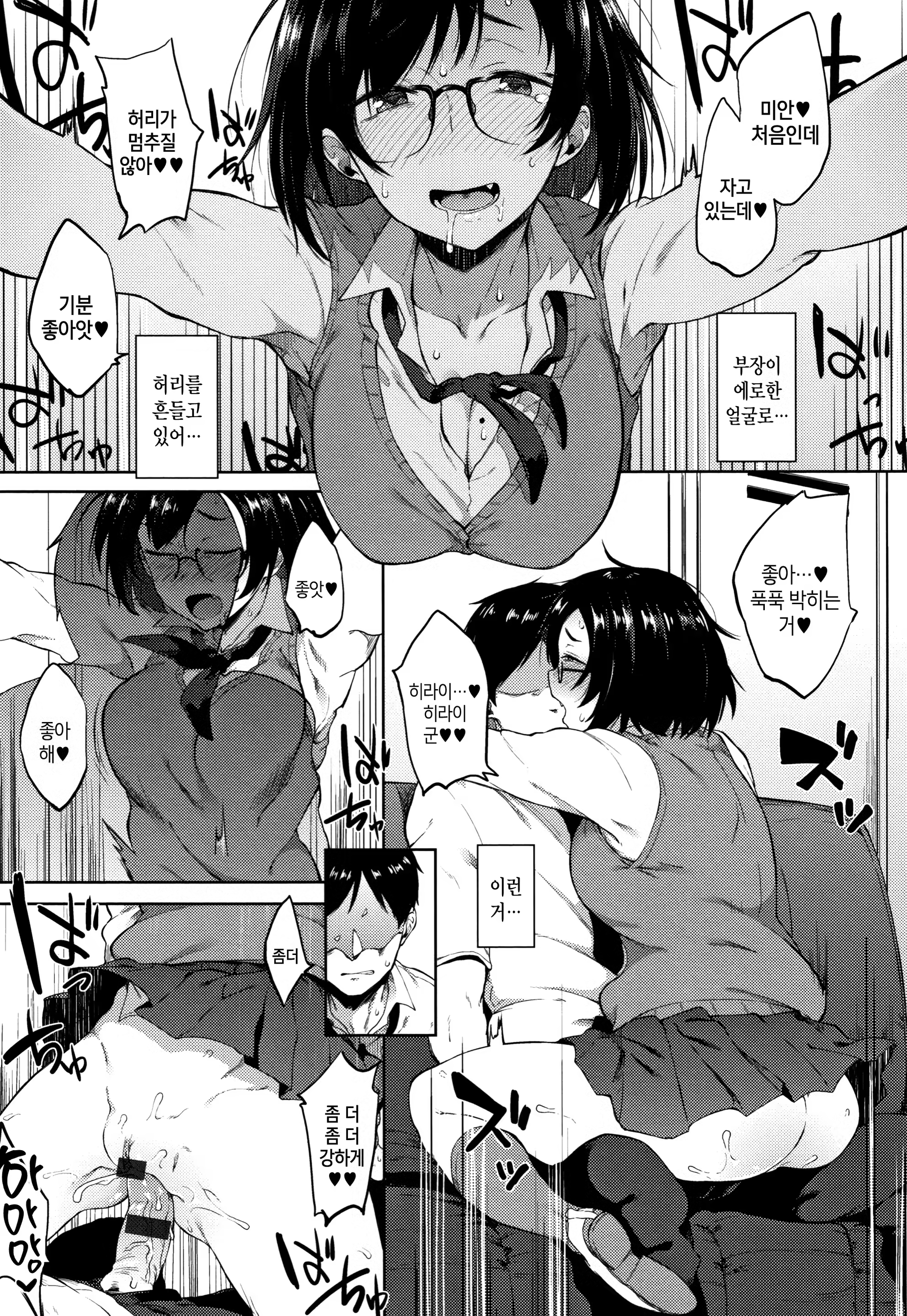 Content 1341394 - 81 페이지