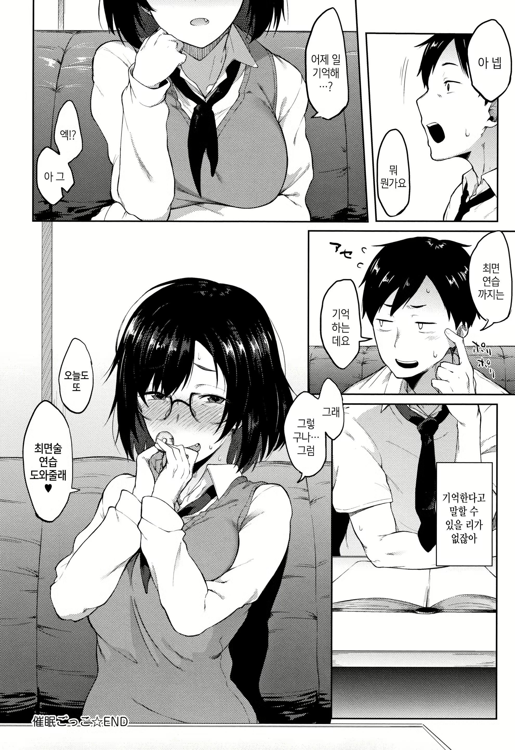 Content 1341394 - 88 페이지