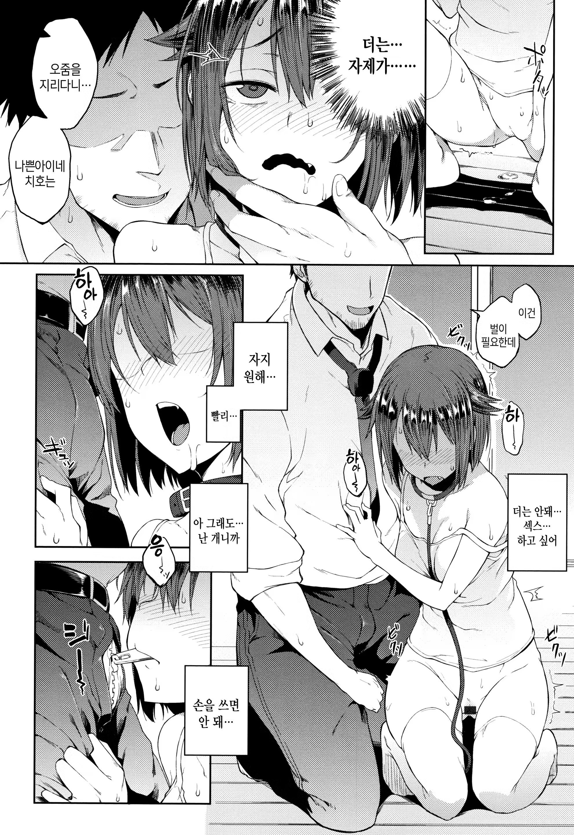 Content 1341394 - 96 페이지