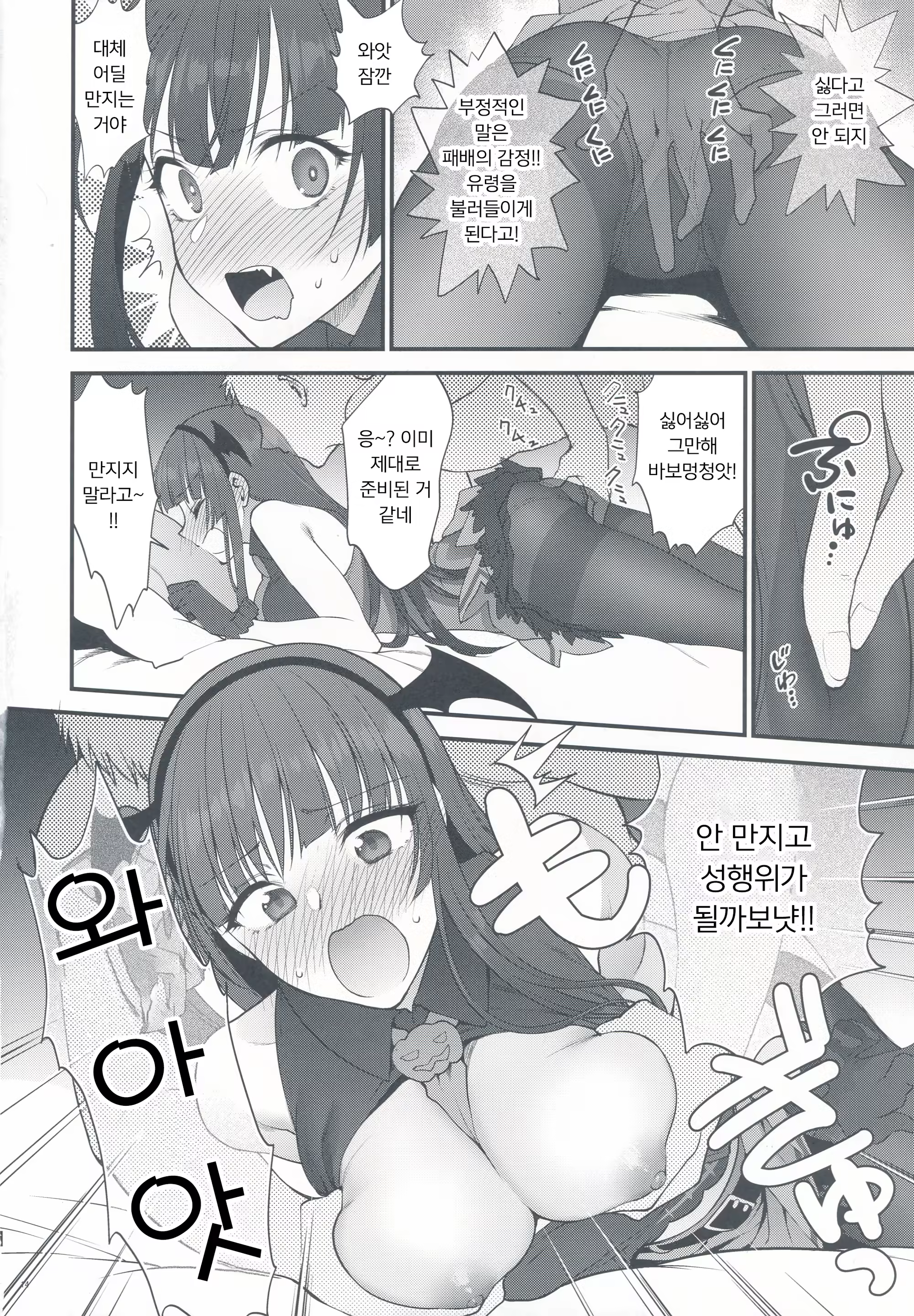 Content 1341399 - 14 페이지