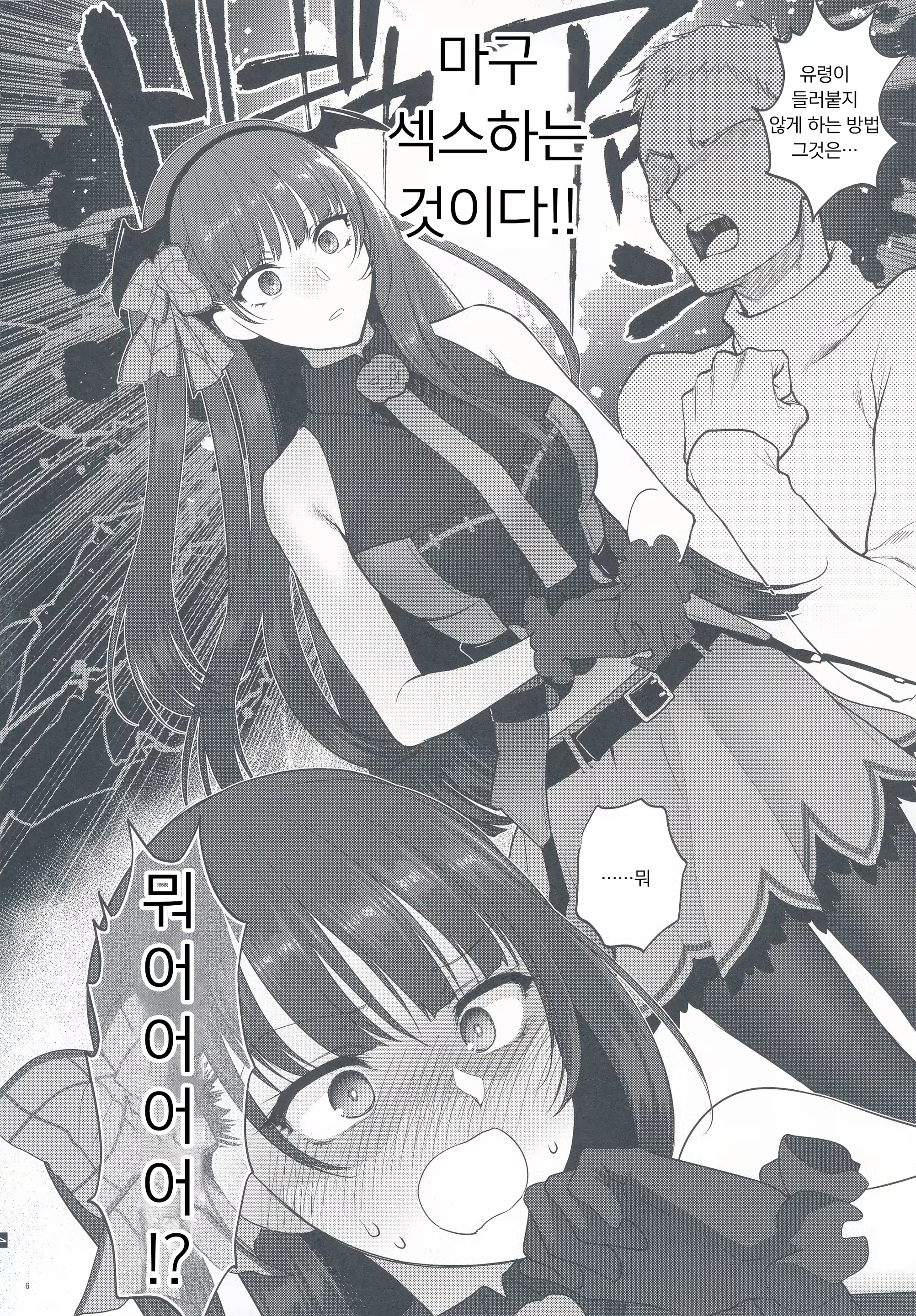 Content 1341399 - 6 페이지