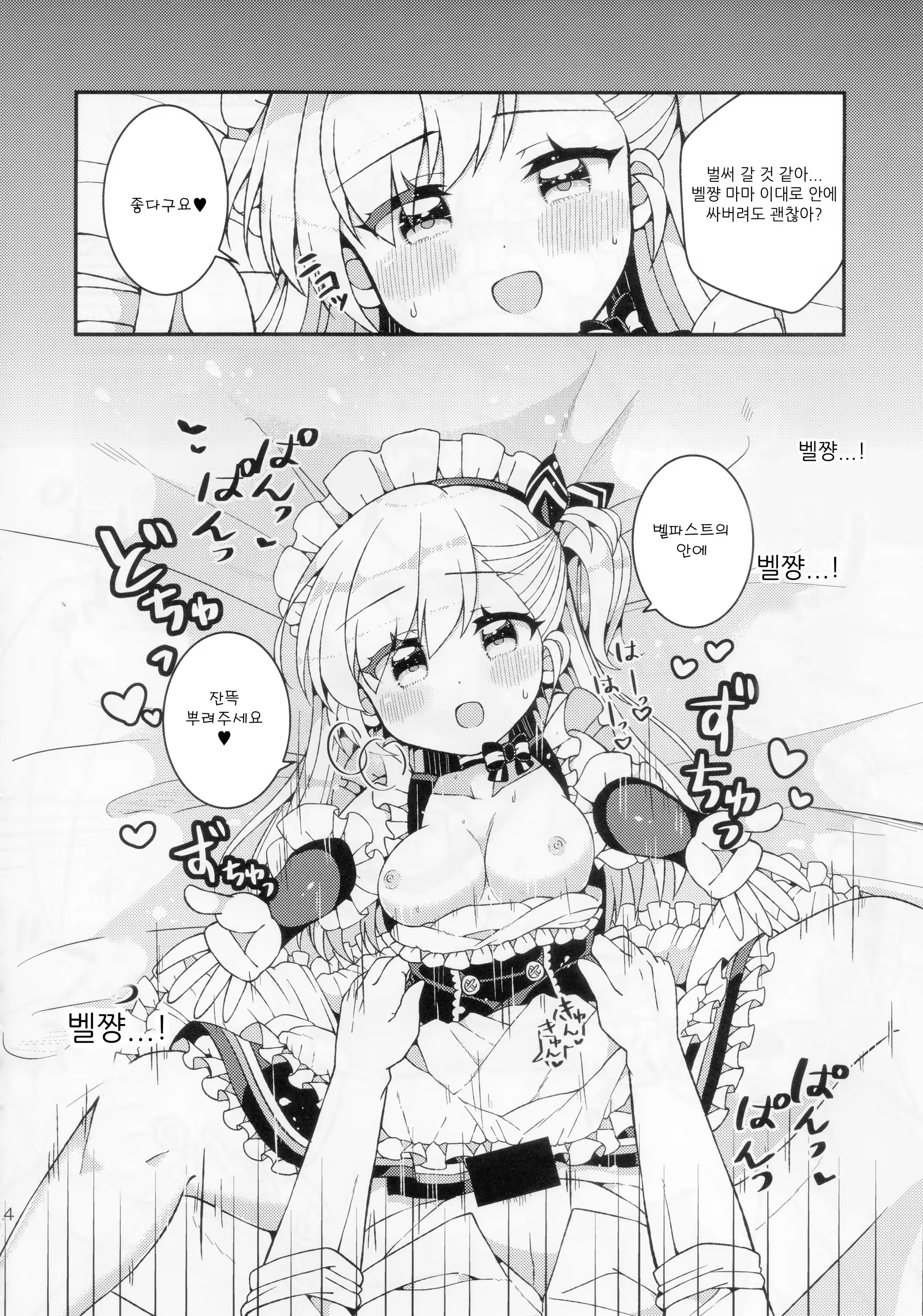 Content 1341407 - 13 페이지