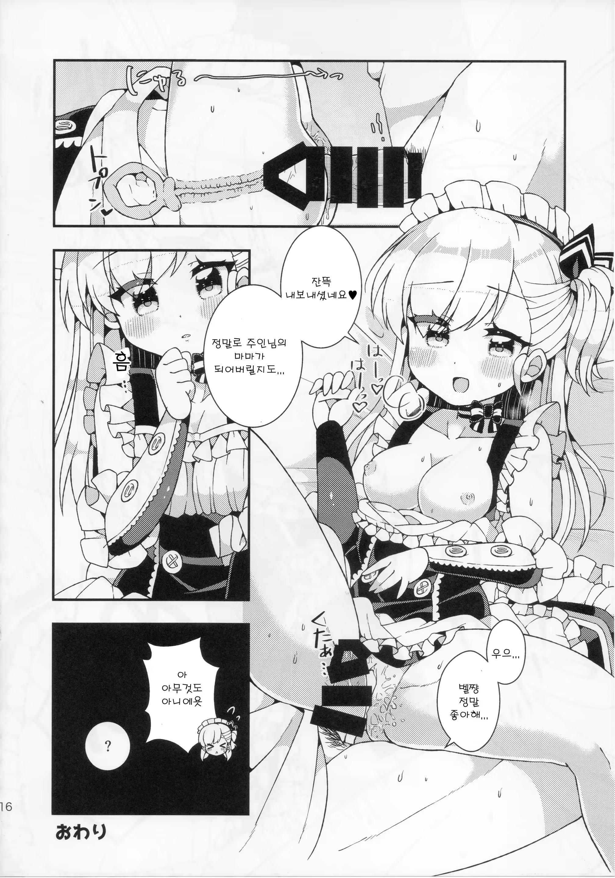Content 1341407 - 15 페이지