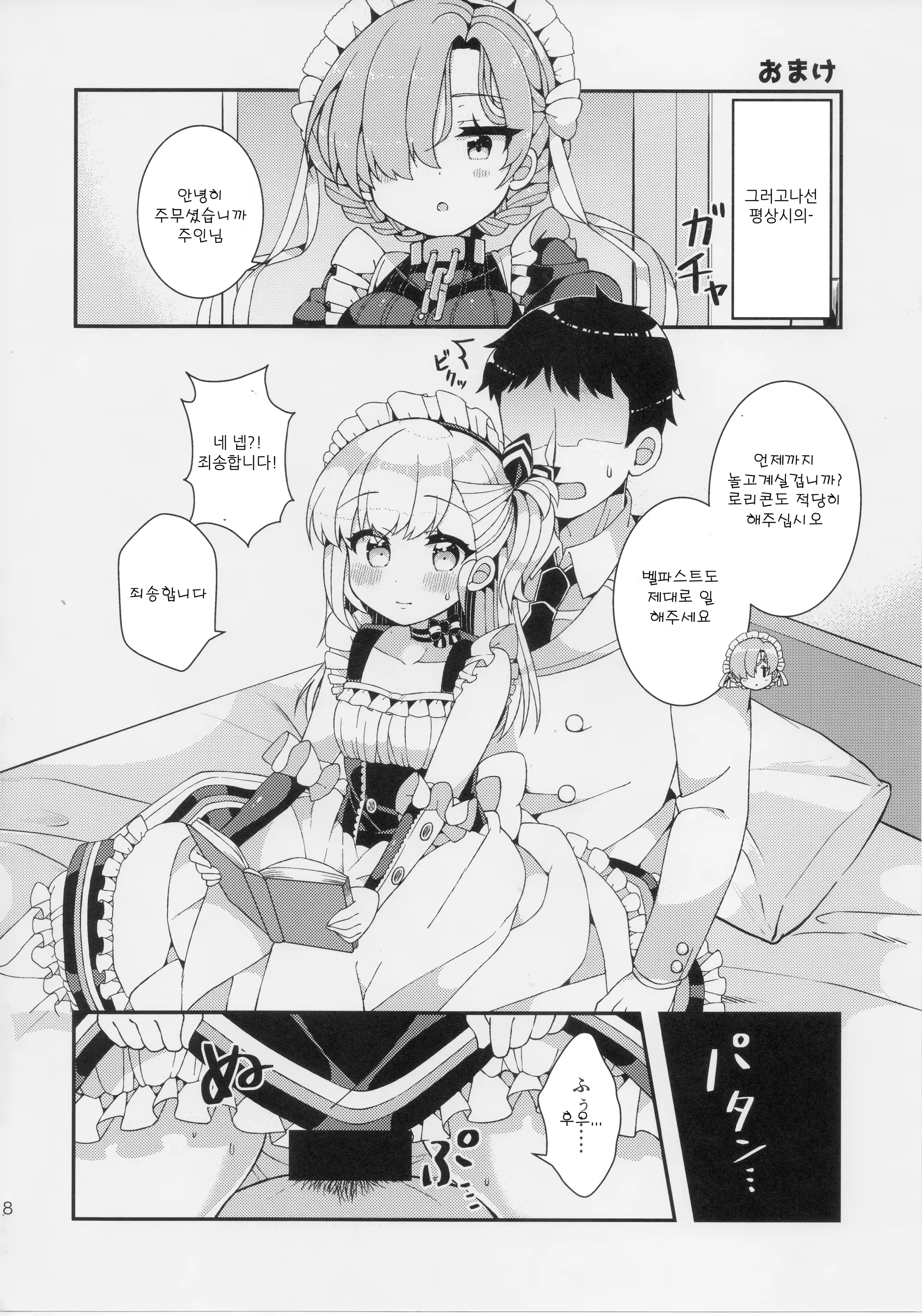 Content 1341407 - 17 페이지