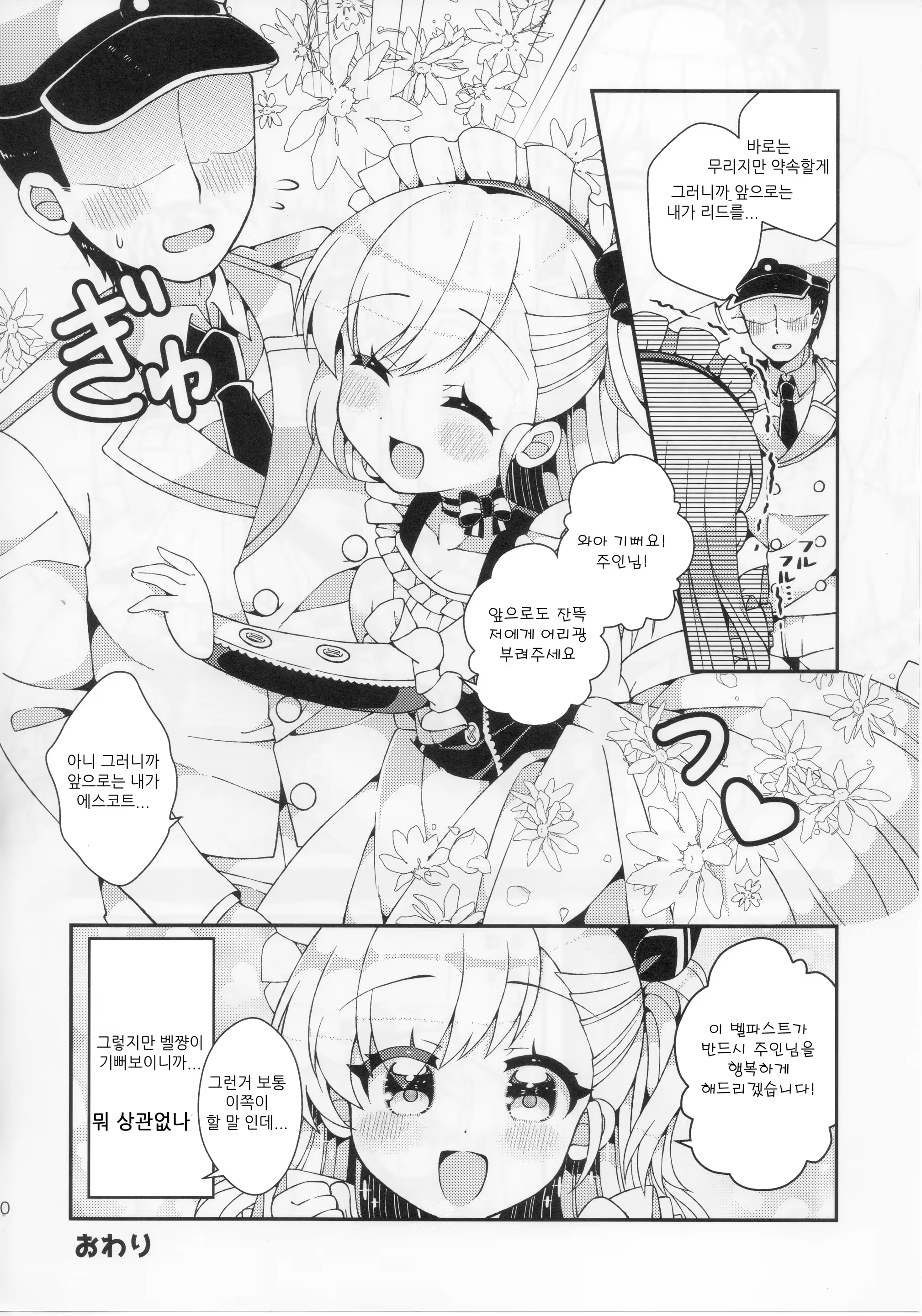Content 1341407 - 19 페이지