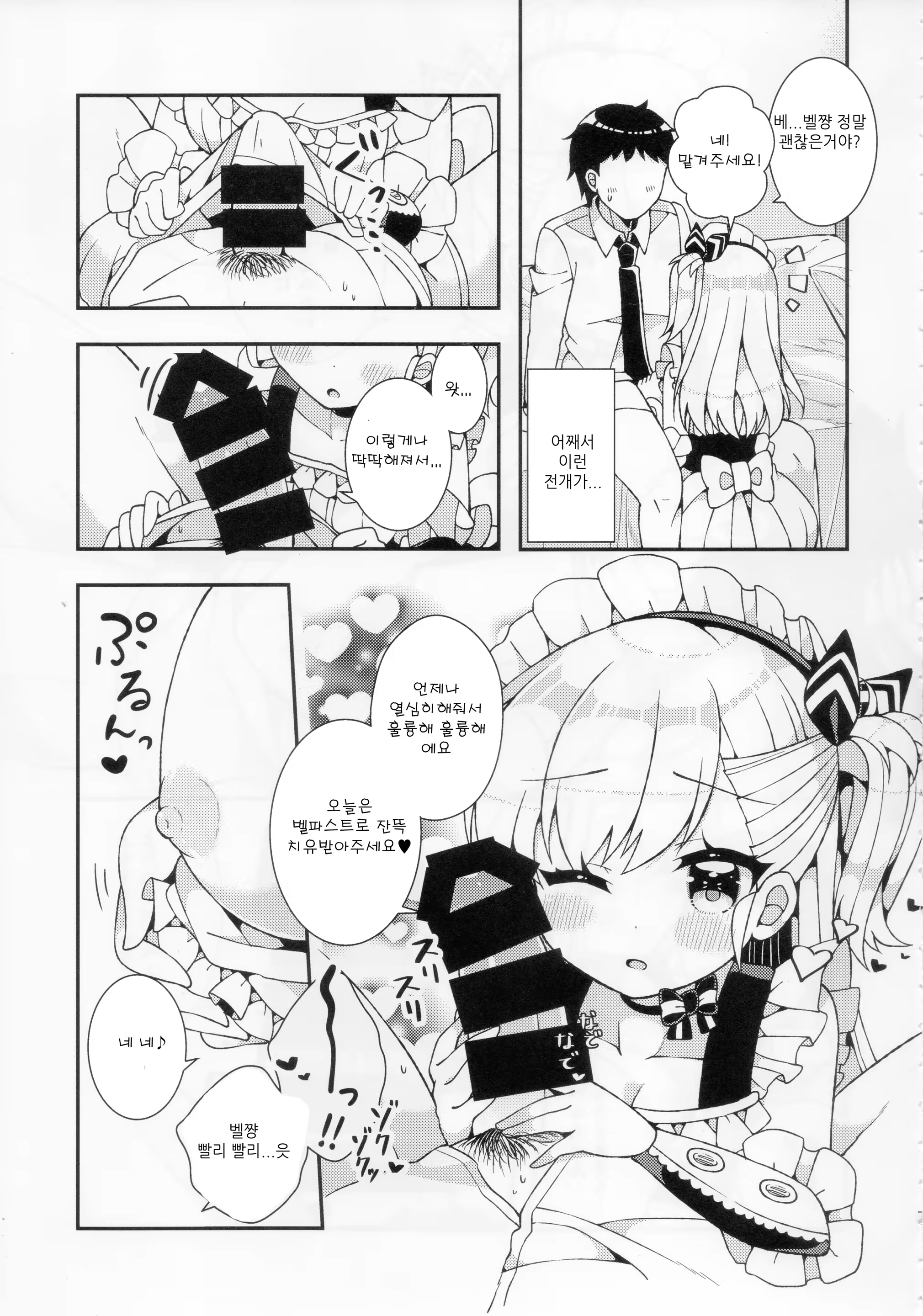 Content 1341407 - 6 페이지