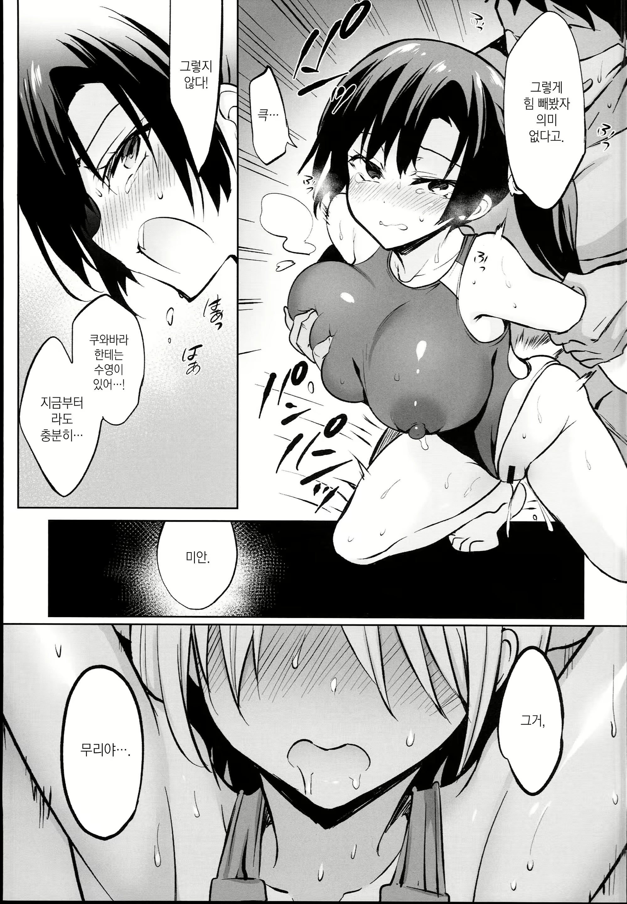 Content 1341462 - 21 페이지