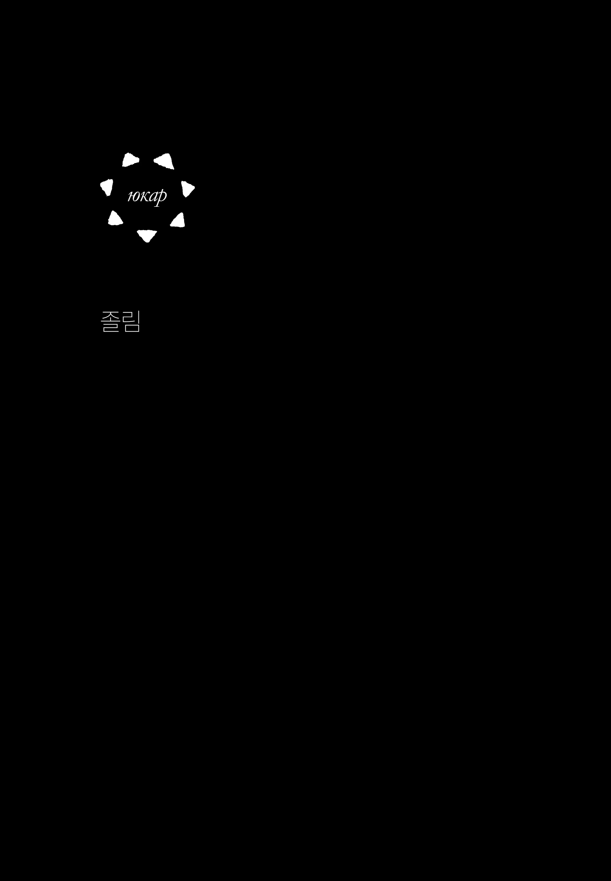 Content 1341462 - 36 페이지
