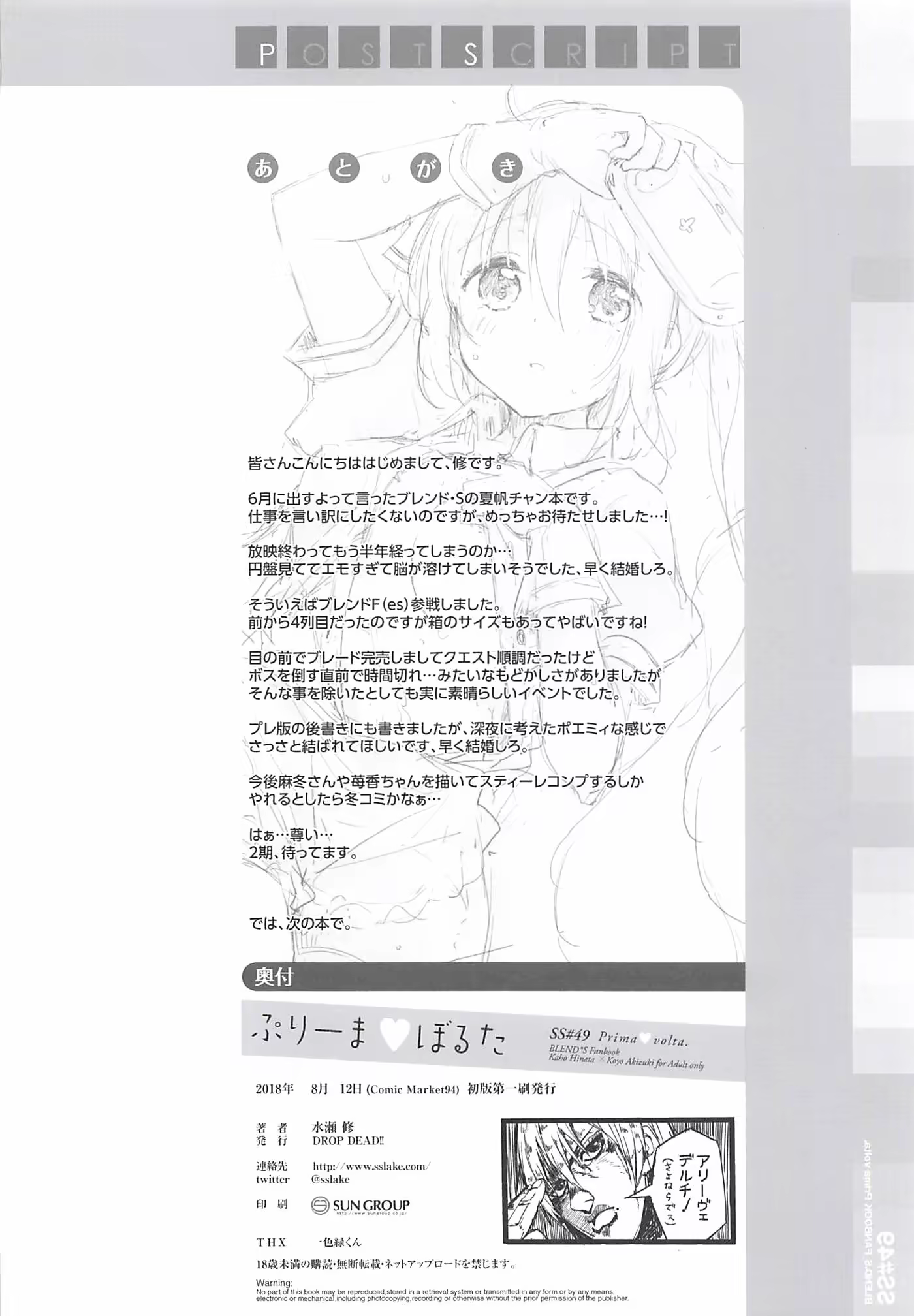 Content 1341515 - 23 페이지